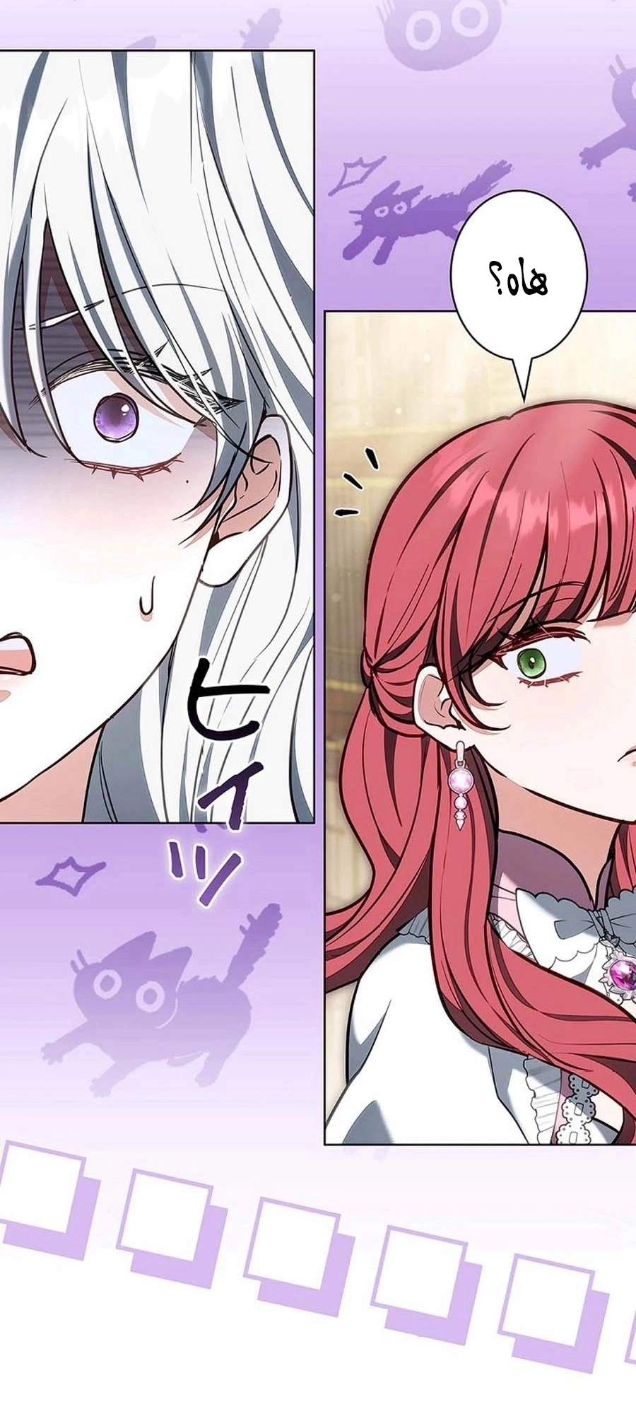 Read The Lady Is a Stalker AR Manga Online