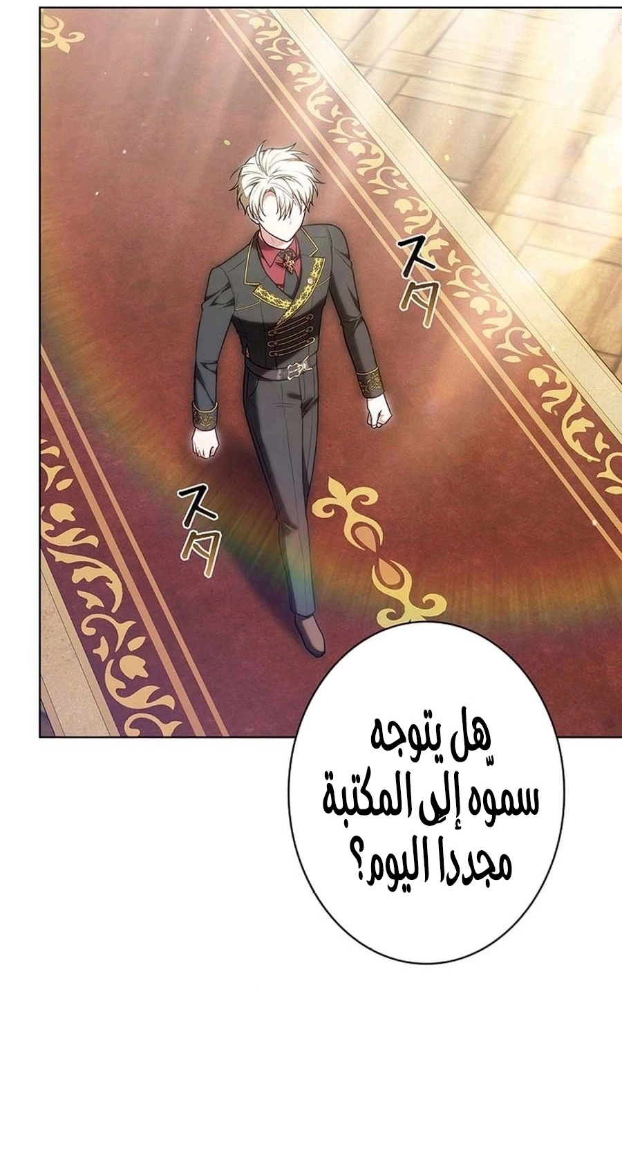 Read The Lady Is a Stalker AR Manga Online