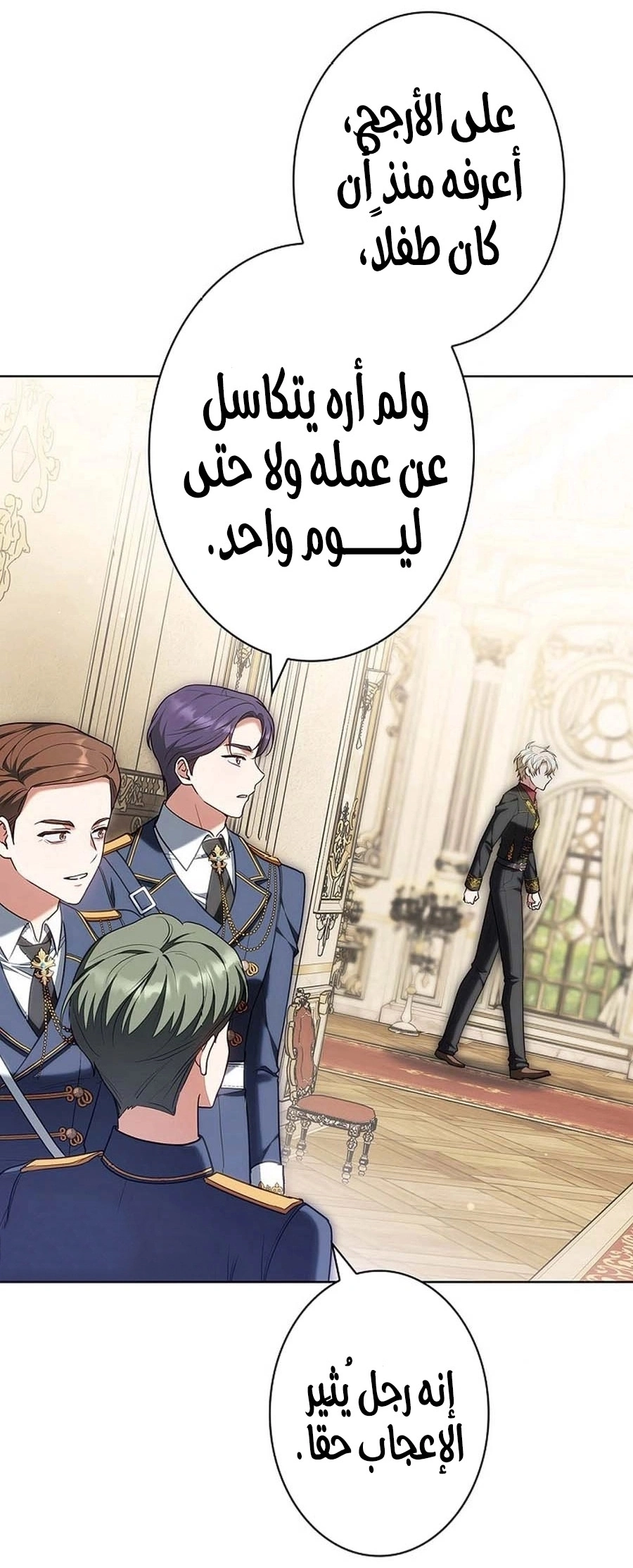Read The Lady Is a Stalker AR Manga Online