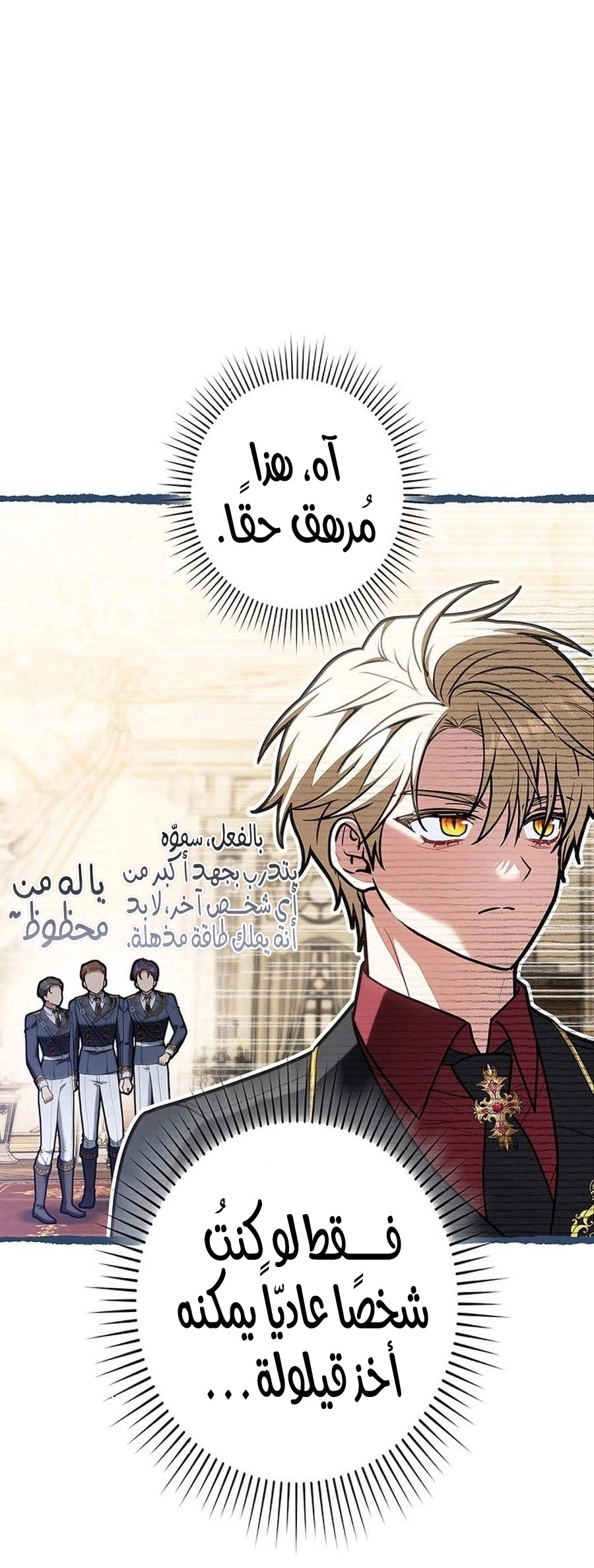 Read The Lady Is a Stalker AR Manga Online