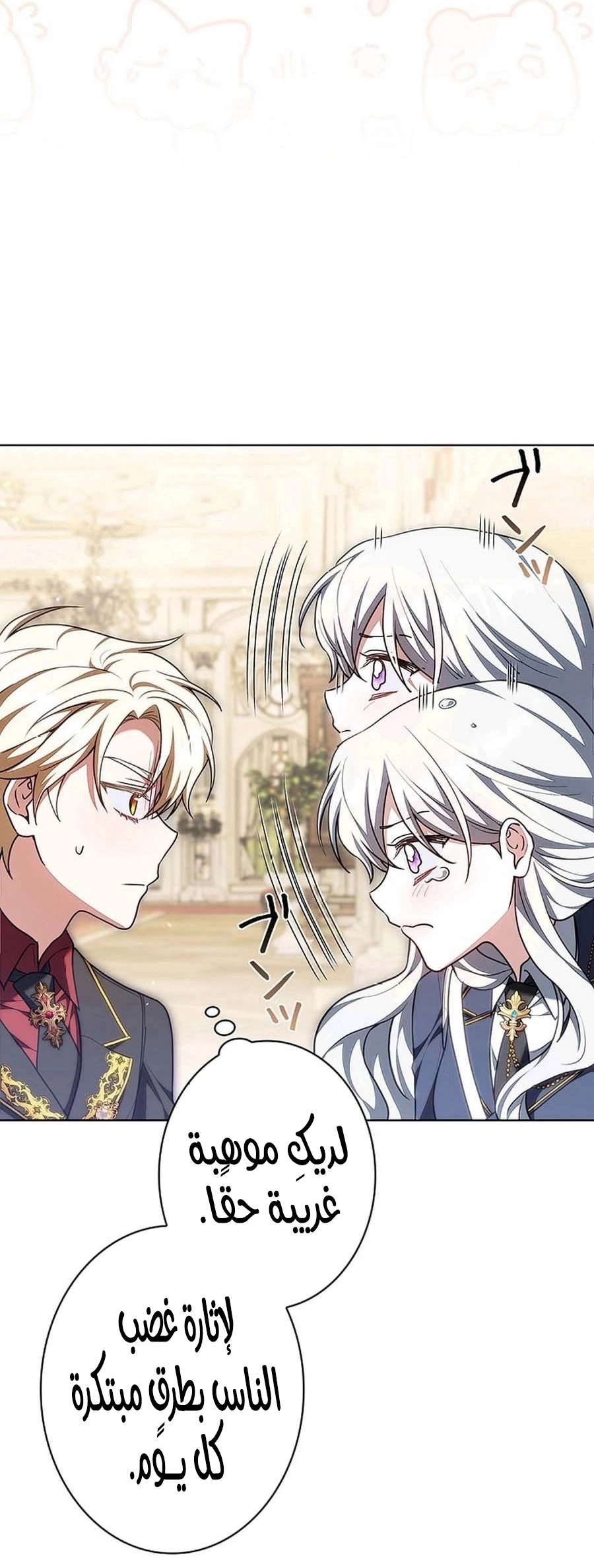 Read The Lady Is a Stalker AR Manga Online