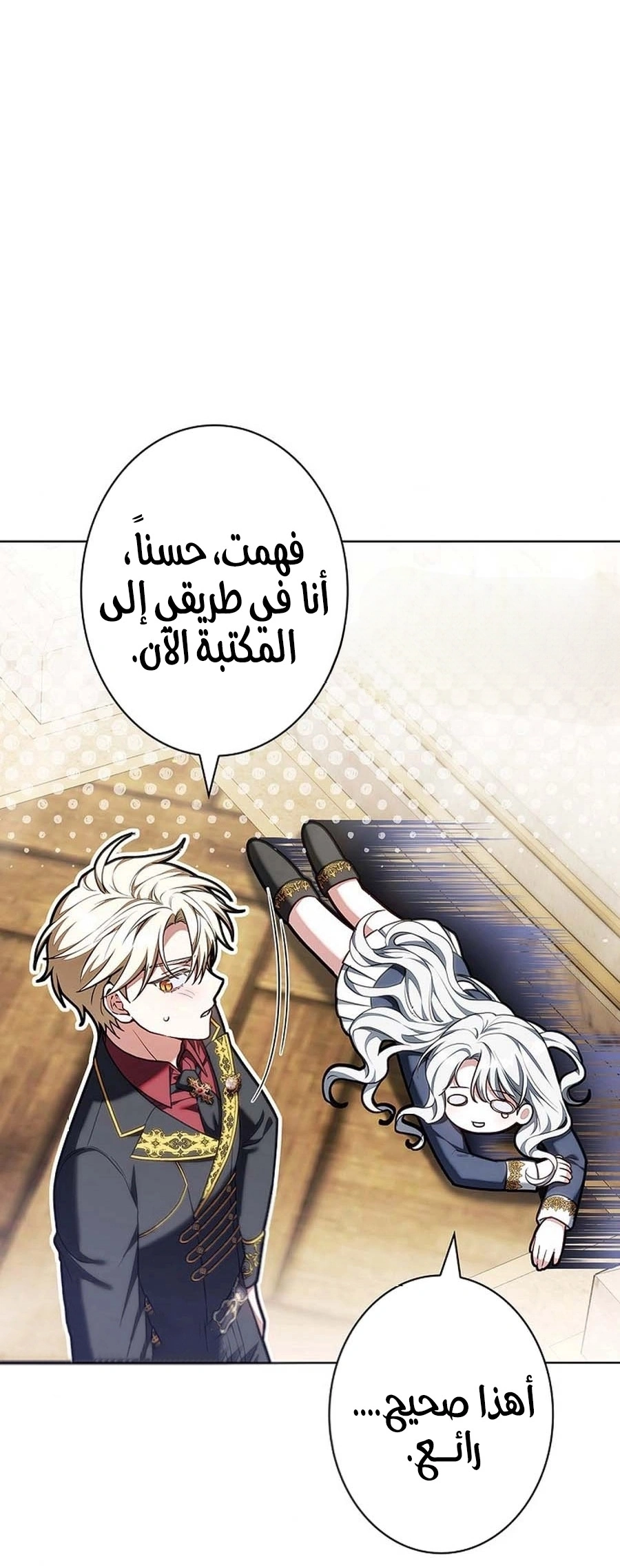 Read The Lady Is a Stalker AR Manga Online