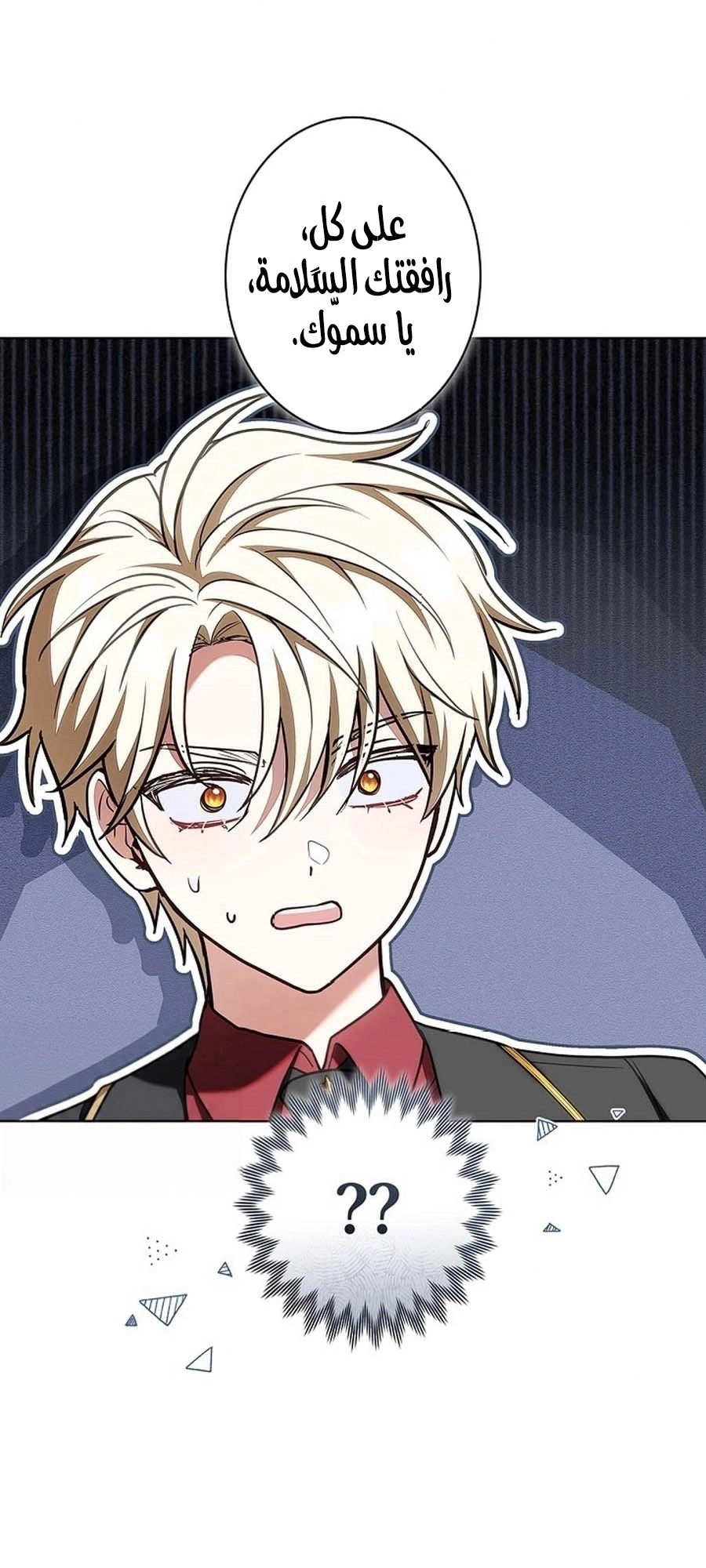 Read The Lady Is a Stalker AR Manga Online