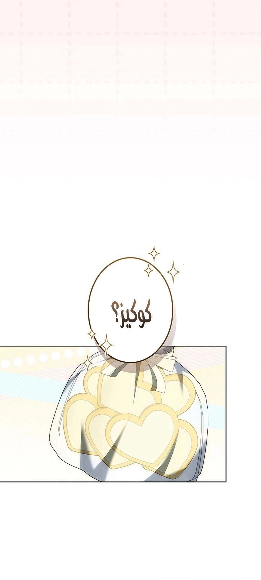 Read The Lady Is a Stalker AR Manga Online