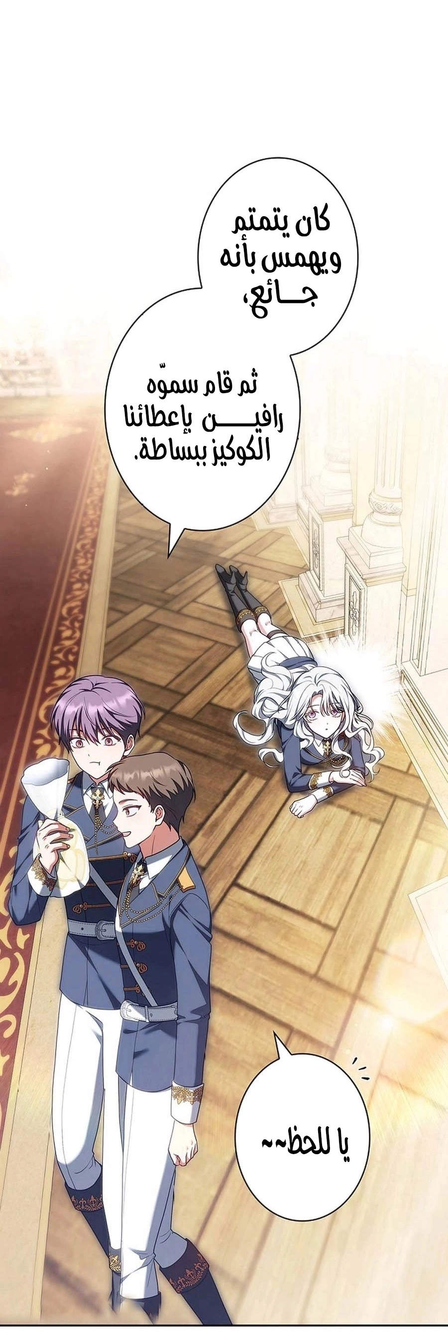 Read The Lady Is a Stalker AR Manga Online