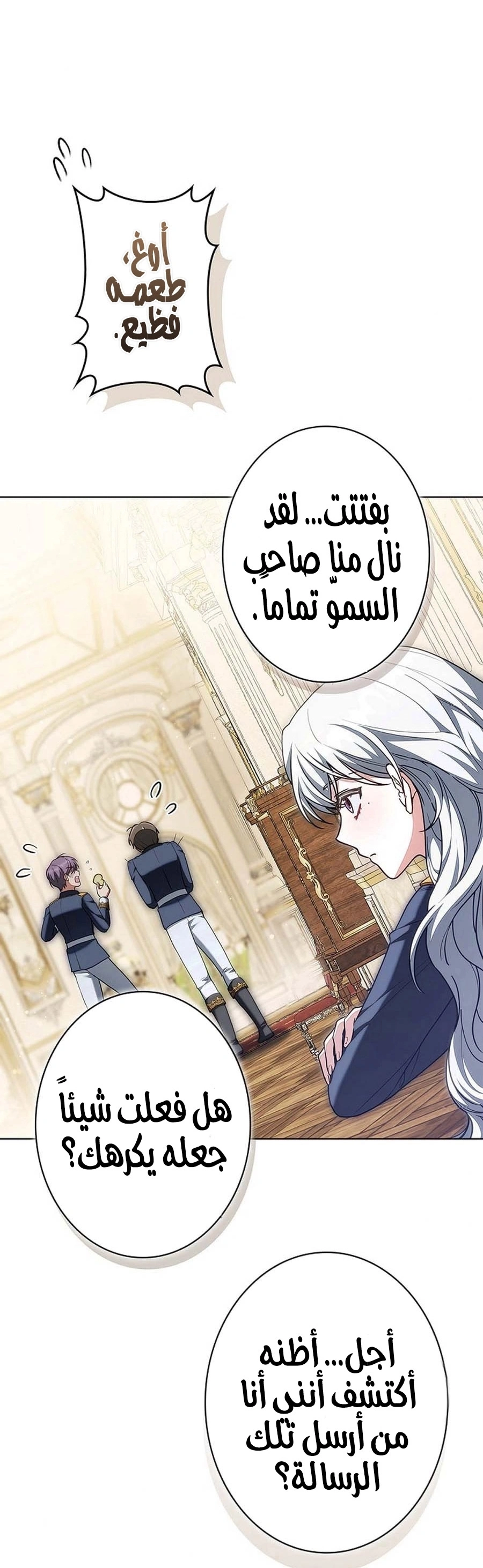Read The Lady Is a Stalker AR Manga Online