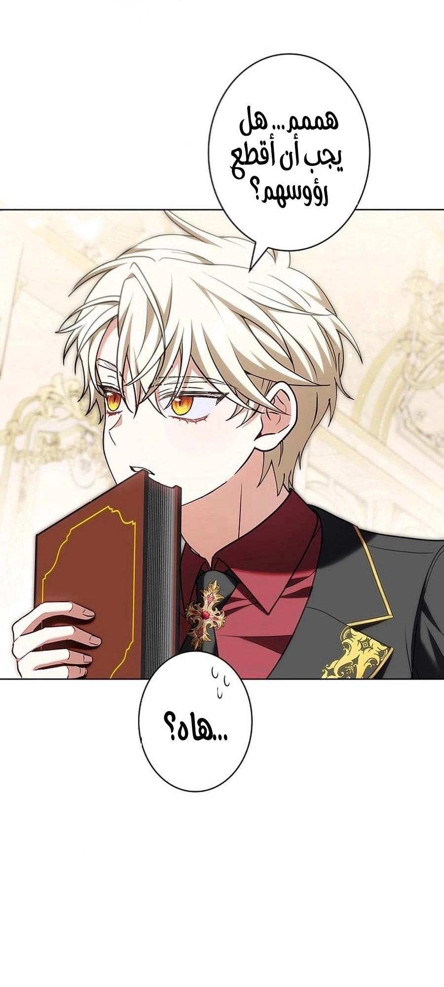 Read The Lady Is a Stalker AR Manga Online