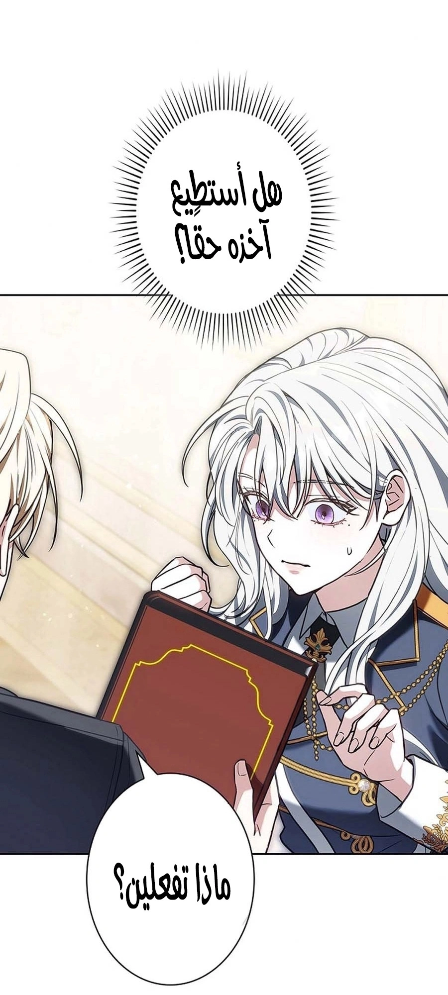 Read The Lady Is a Stalker AR Manga Online