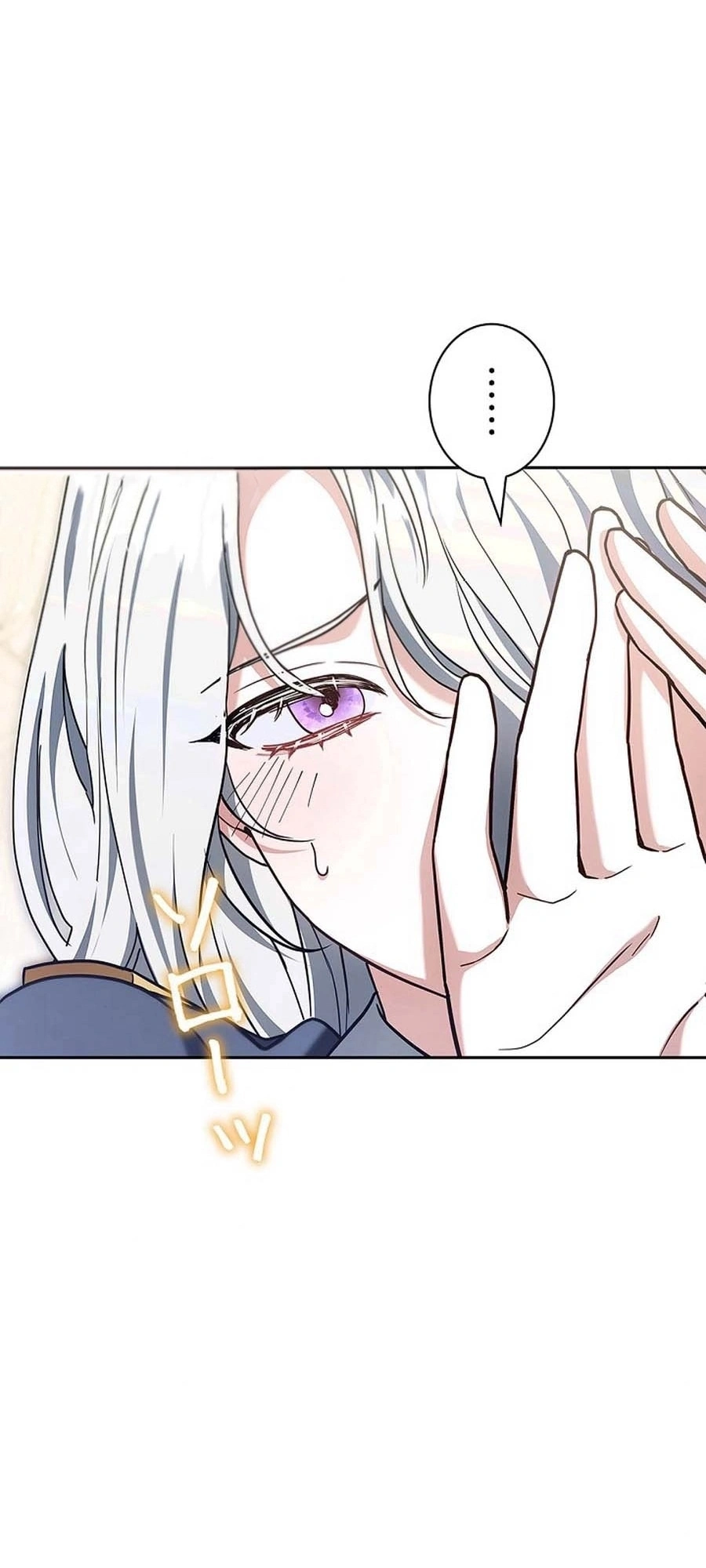Read The Lady Is a Stalker AR Manga Online