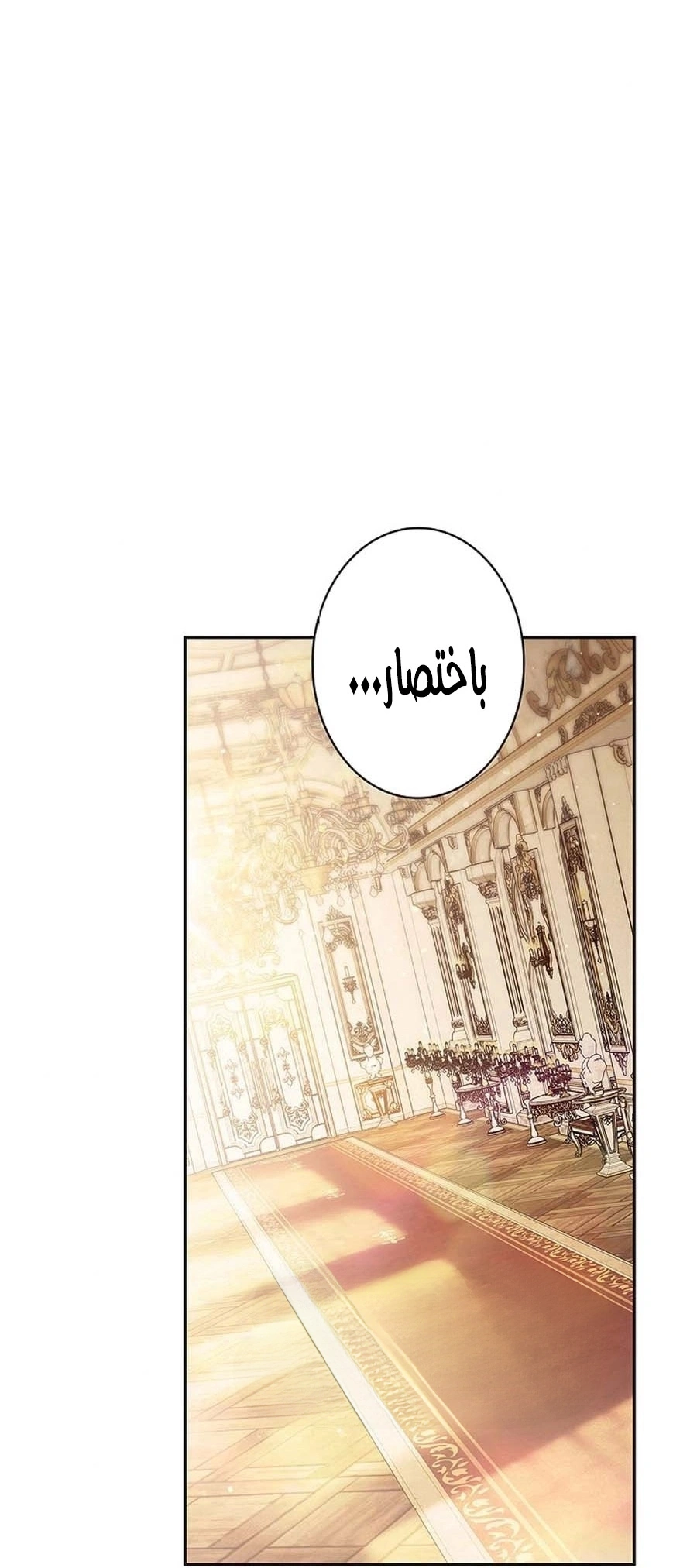 Read The Lady Is a Stalker AR Manga Online