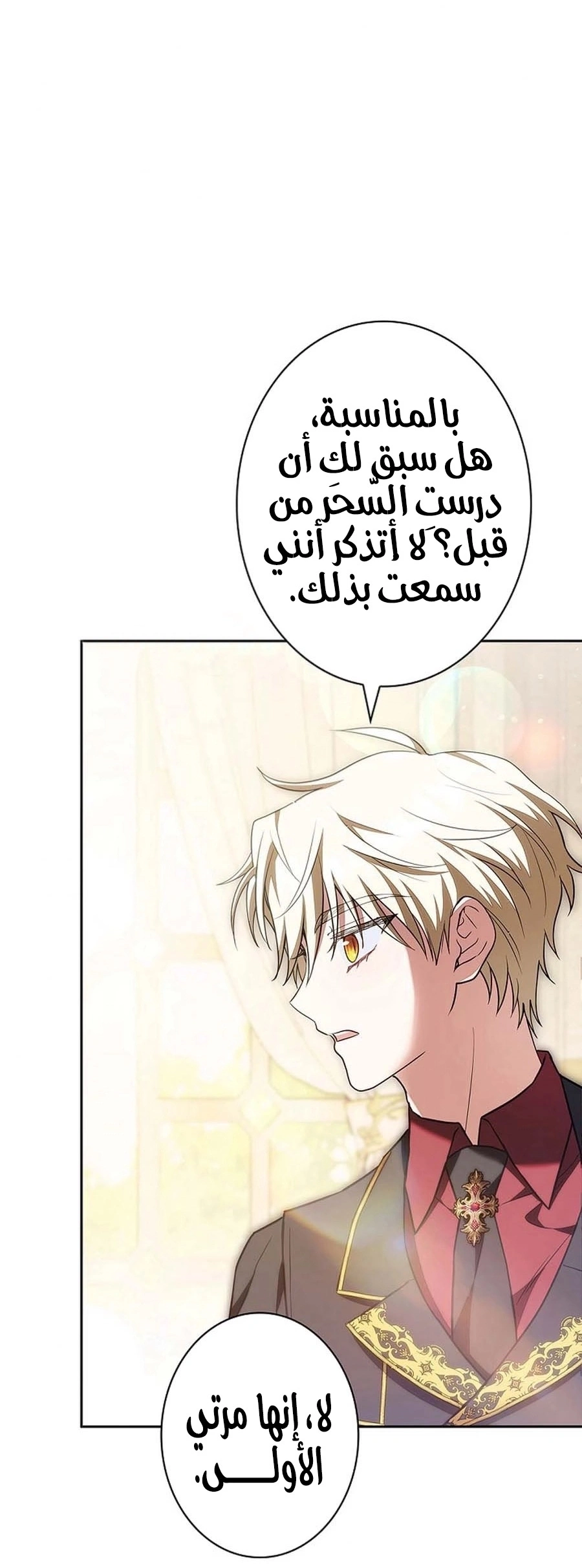 Read The Lady Is a Stalker AR Manga Online