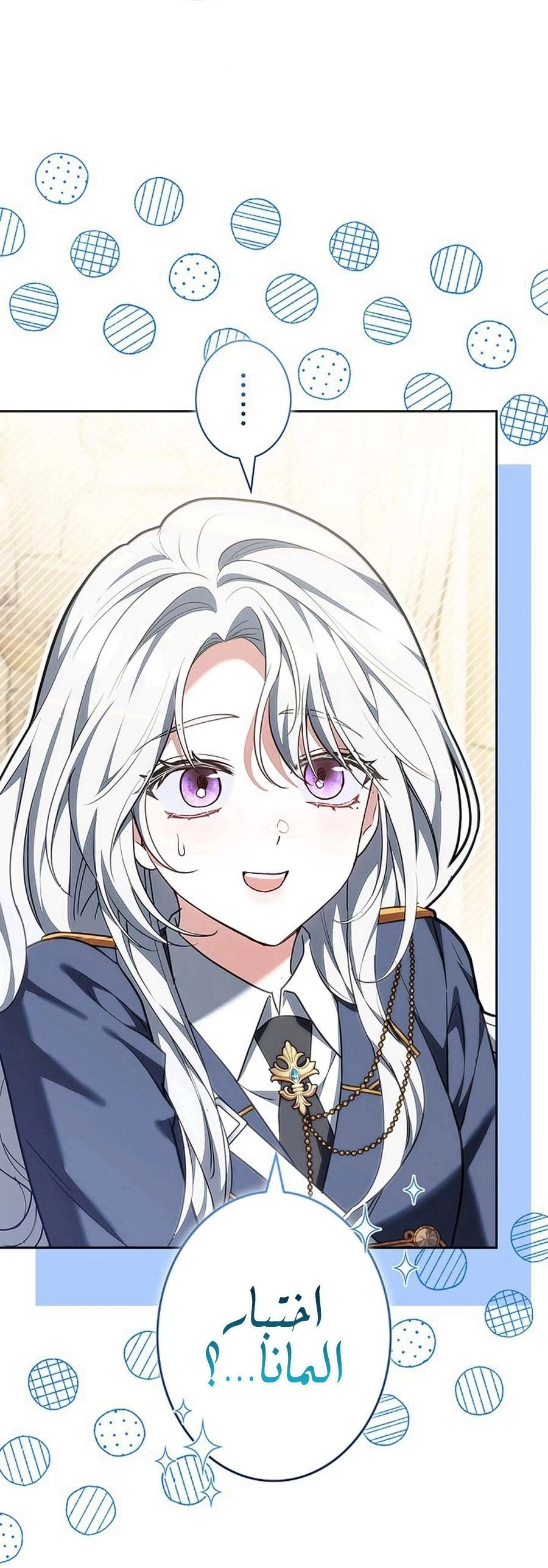 Read The Lady Is a Stalker AR Manga Online