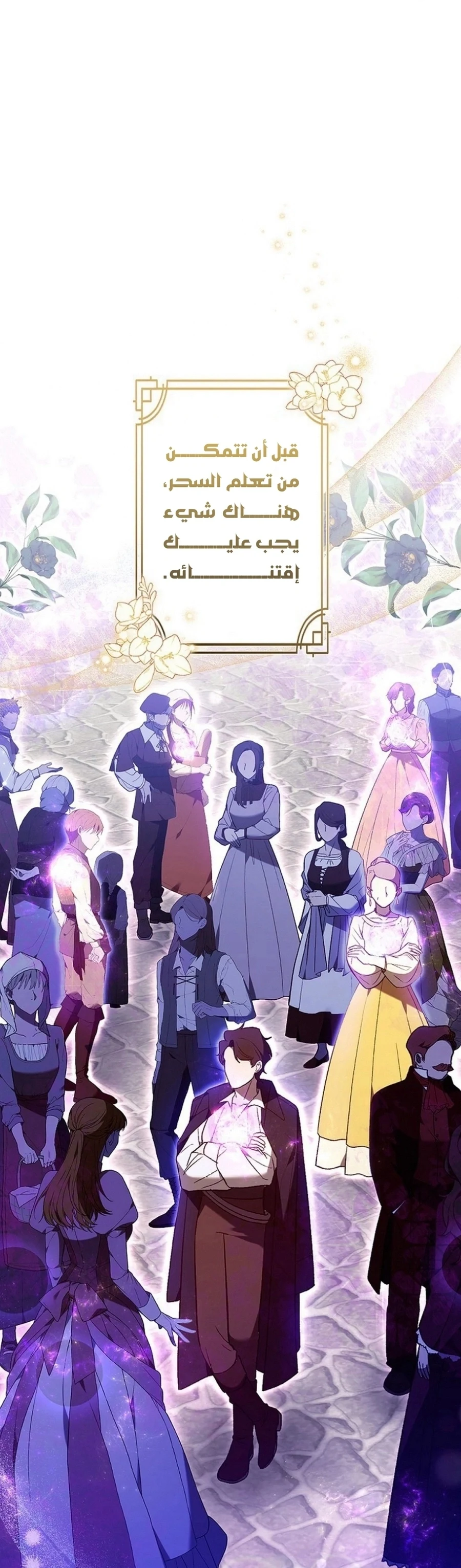 Read The Lady Is a Stalker AR Manga Online