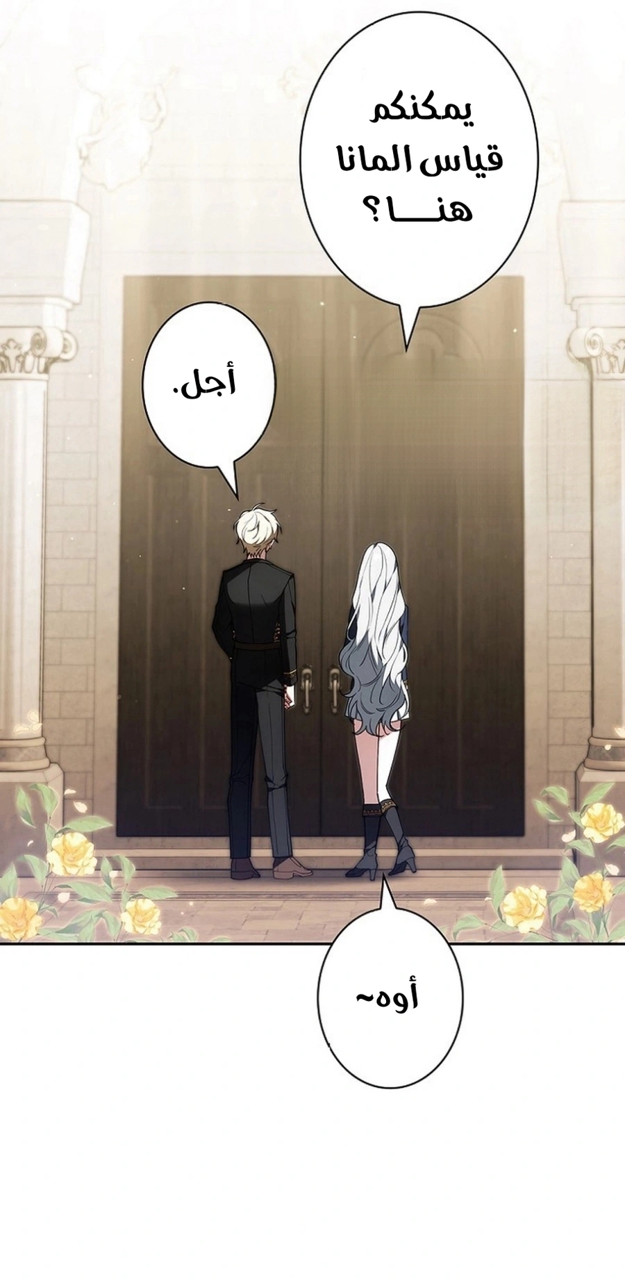 Read The Lady Is a Stalker AR Manga Online