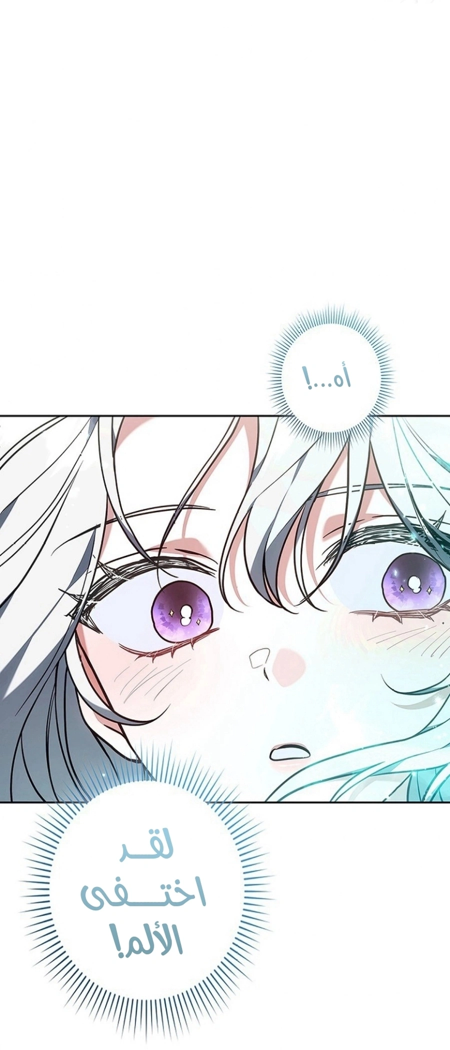 Read The Lady Is a Stalker AR Manga Online