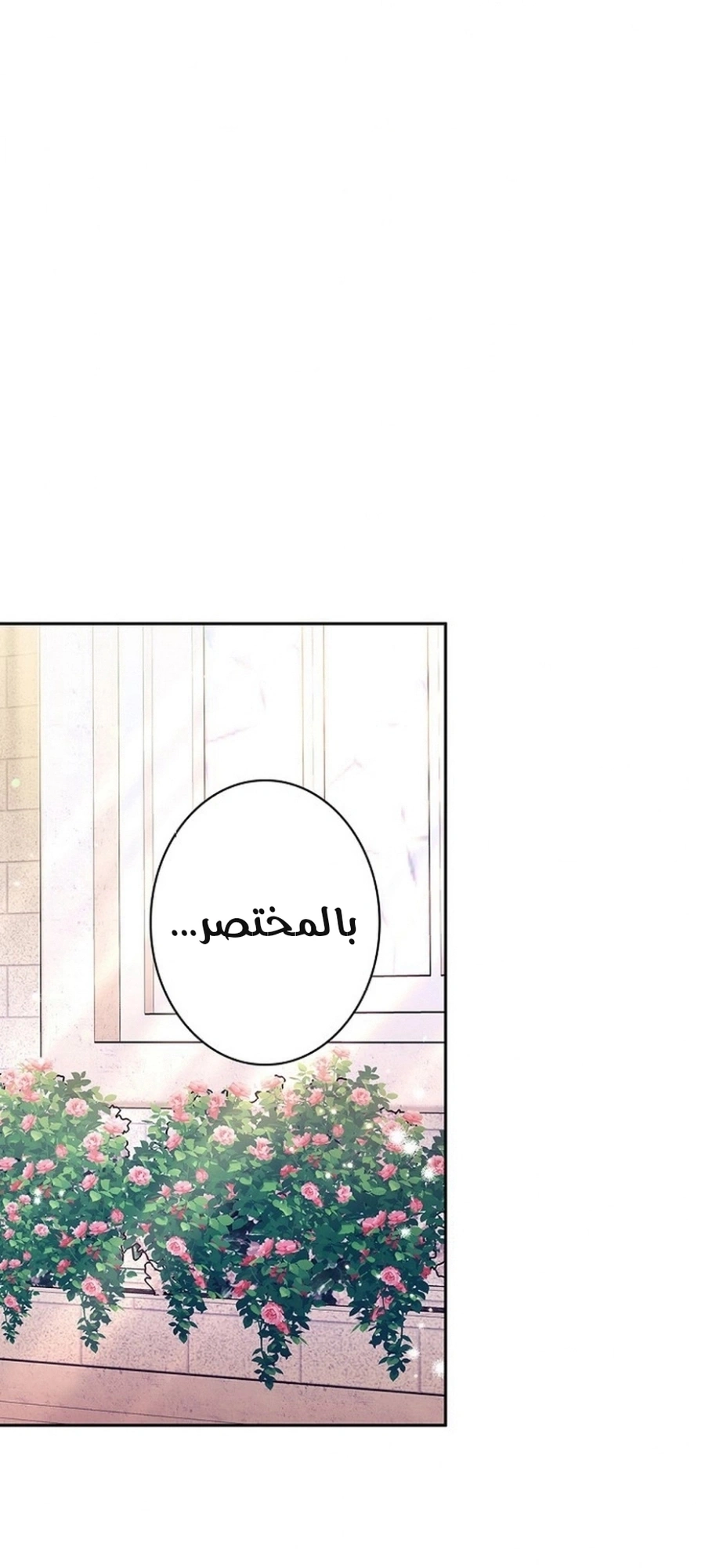 Read The Lady Is a Stalker AR Manga Online
