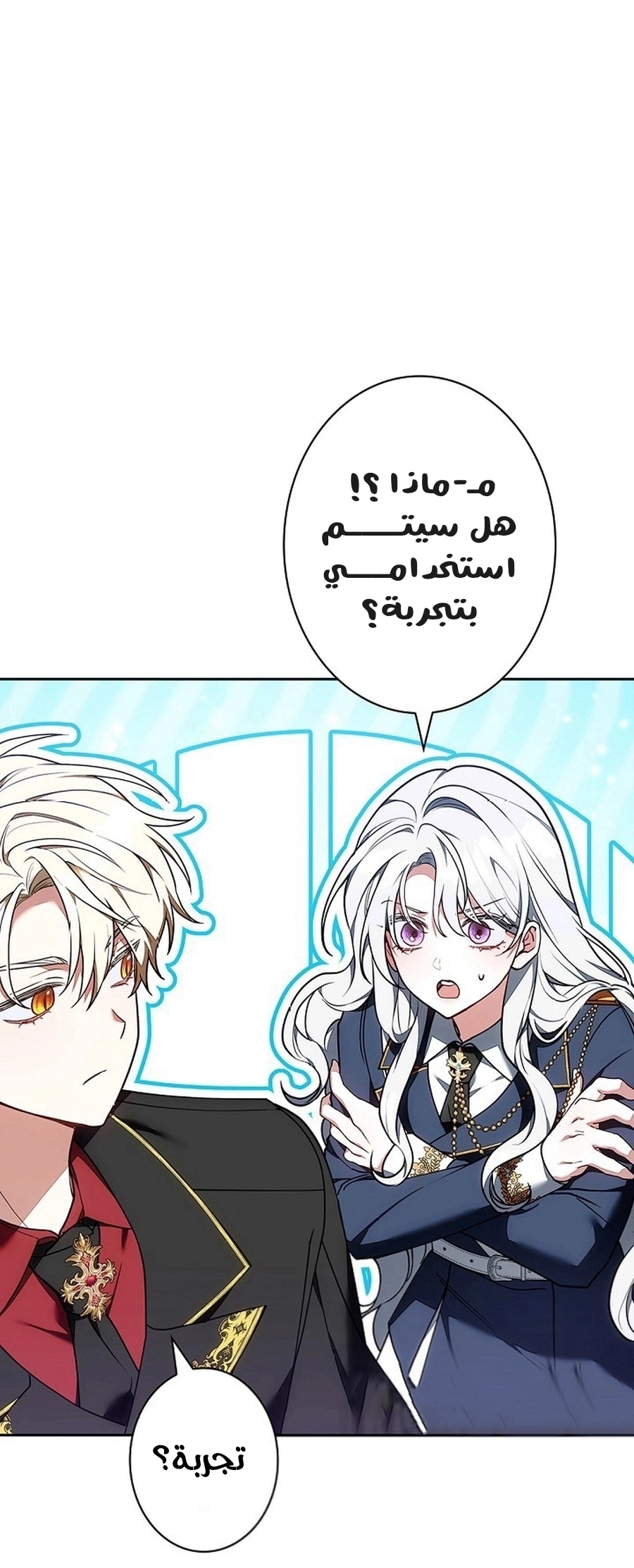 Read The Lady Is a Stalker AR Manga Online