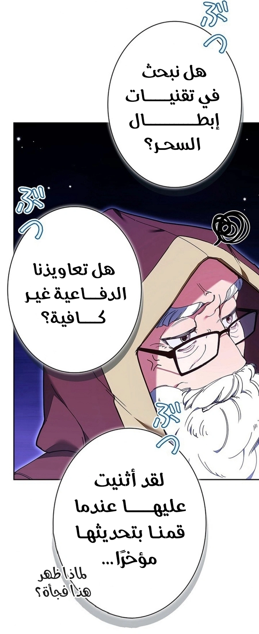 Read The Lady Is a Stalker AR Manga Online