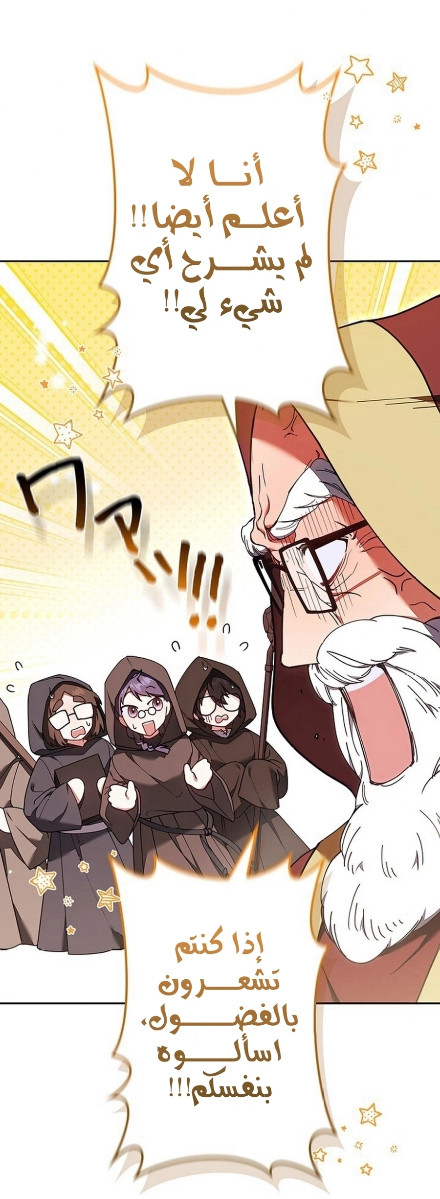 Read The Lady Is a Stalker AR Manga Online