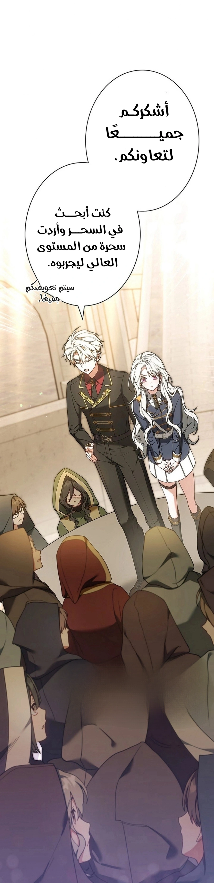 Read The Lady Is a Stalker AR Manga Online