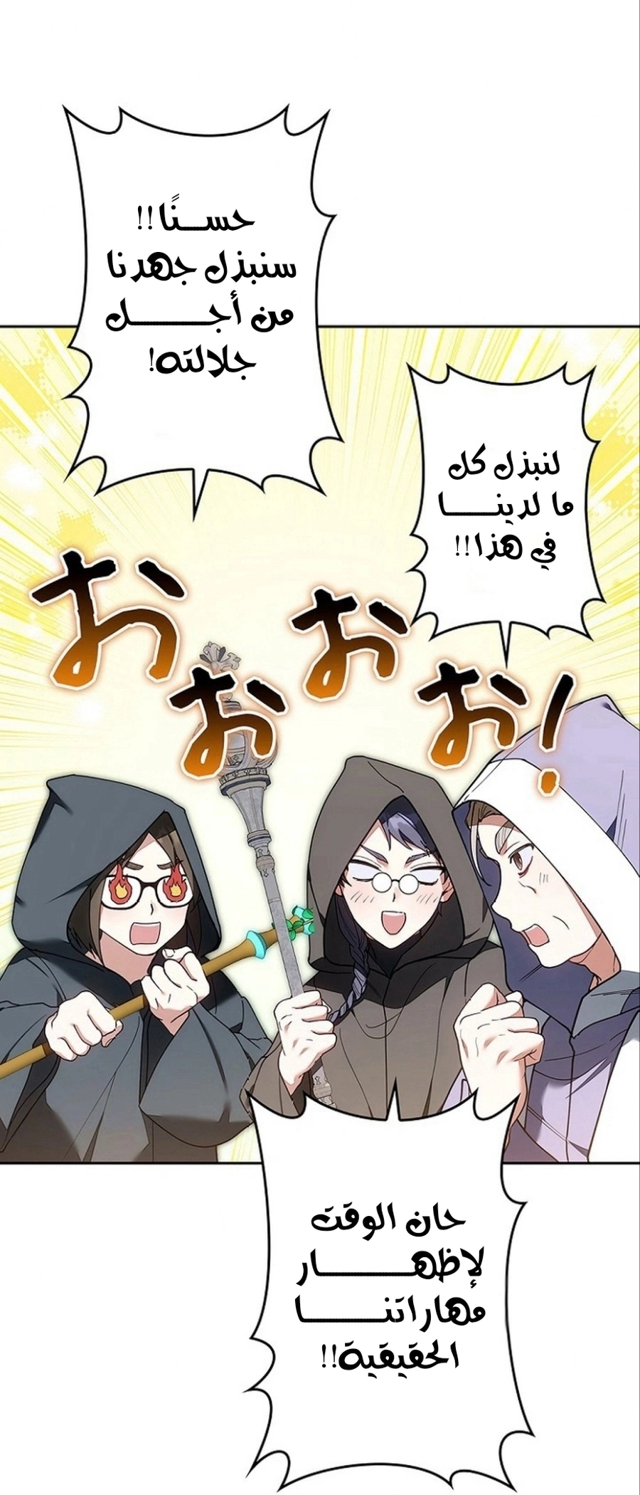 Read The Lady Is a Stalker AR Manga Online