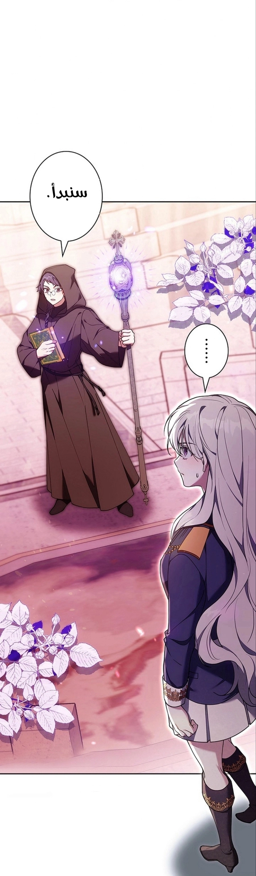 Read The Lady Is a Stalker AR Manga Online