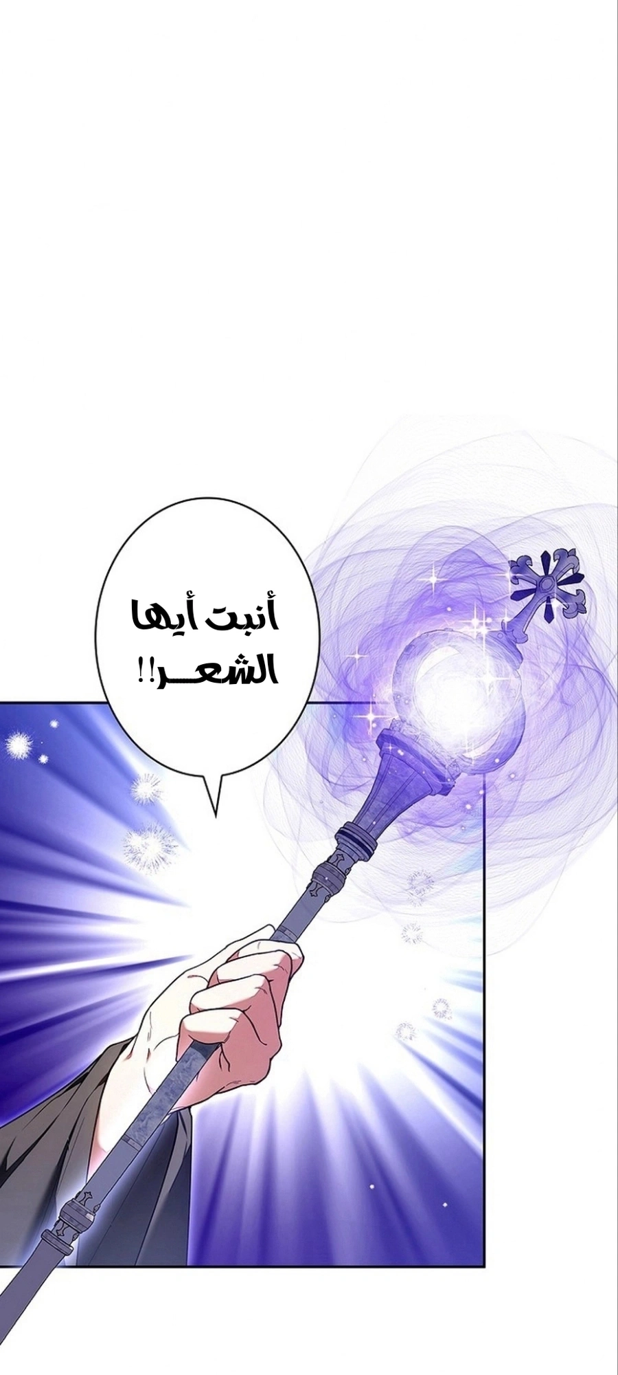 Read The Lady Is a Stalker AR Manga Online