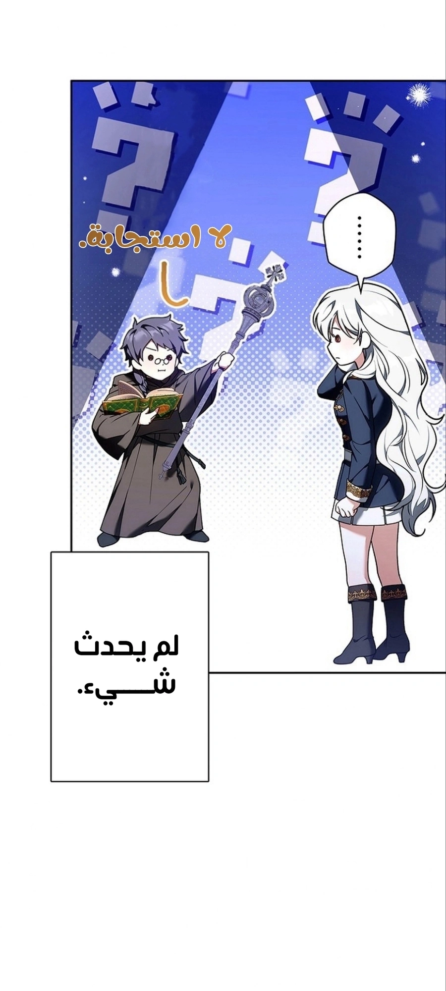 Read The Lady Is a Stalker AR Manga Online