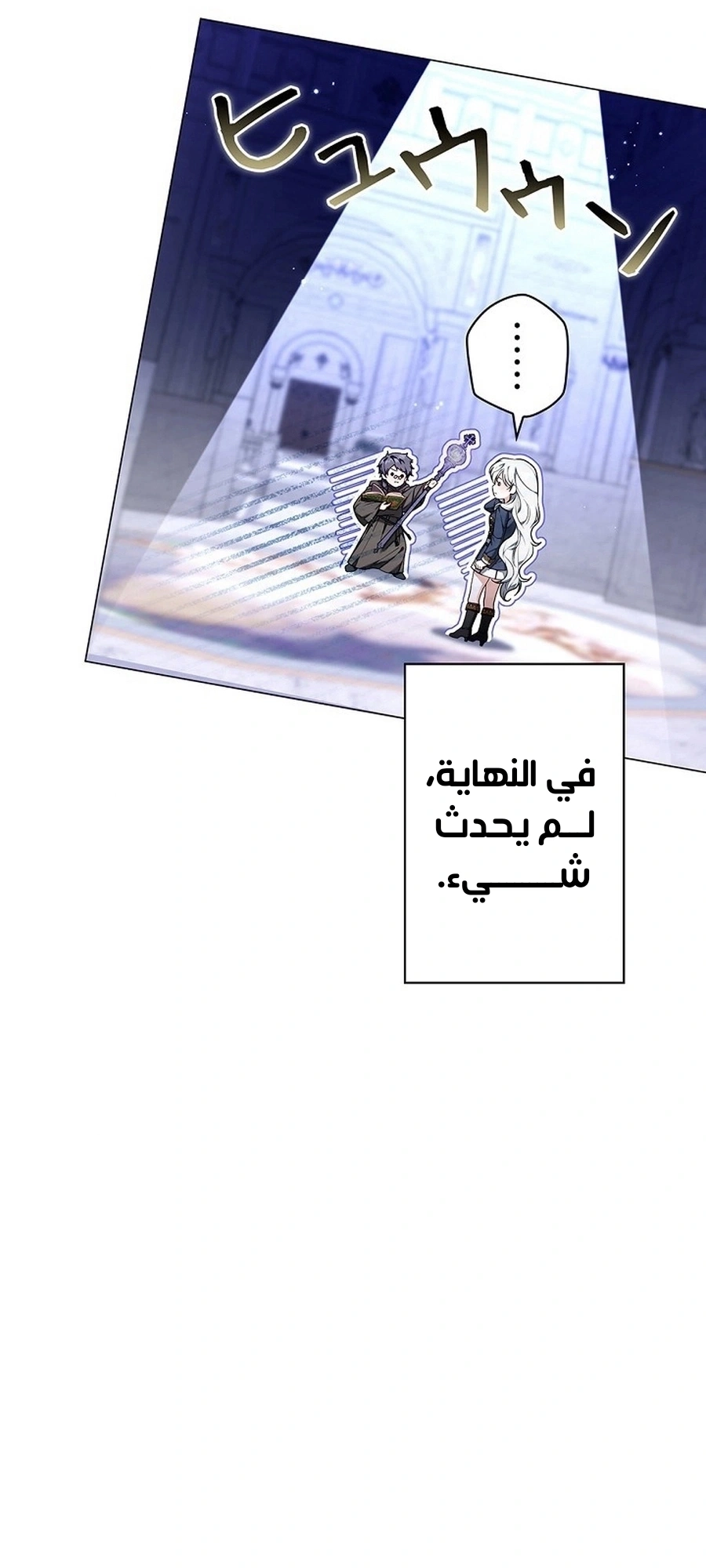 Read The Lady Is a Stalker AR Manga Online