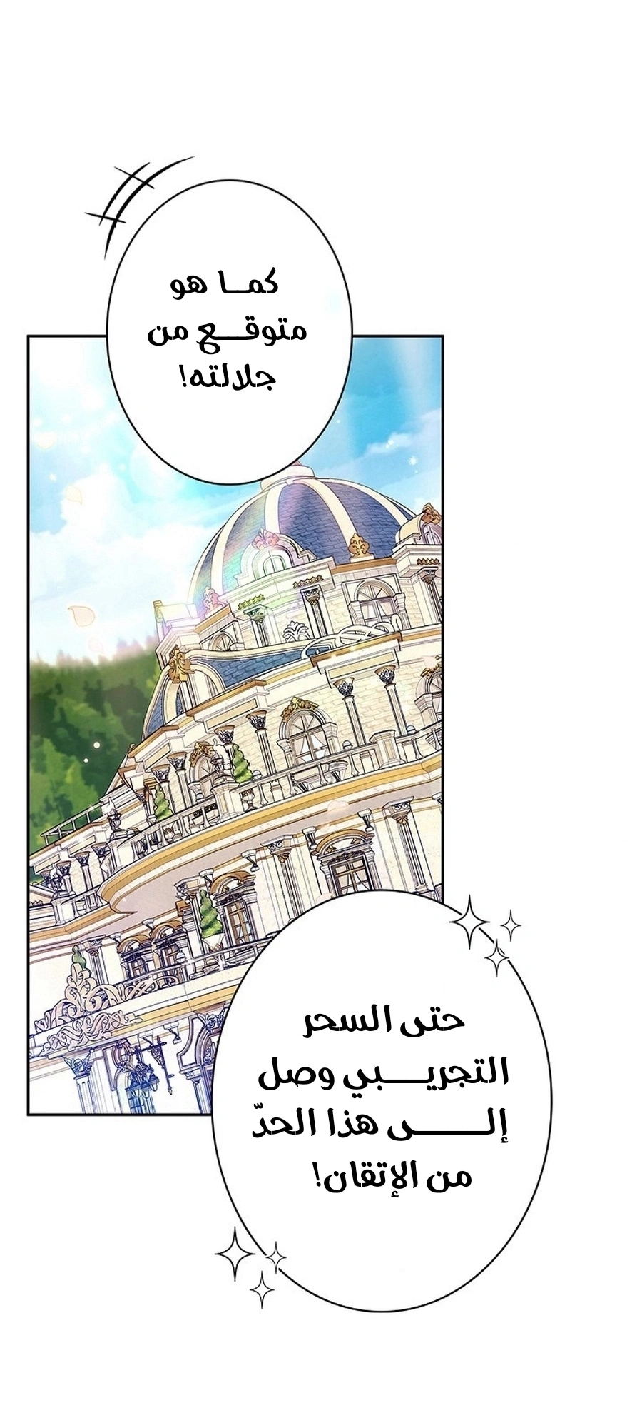 Read The Lady Is a Stalker AR Manga Online