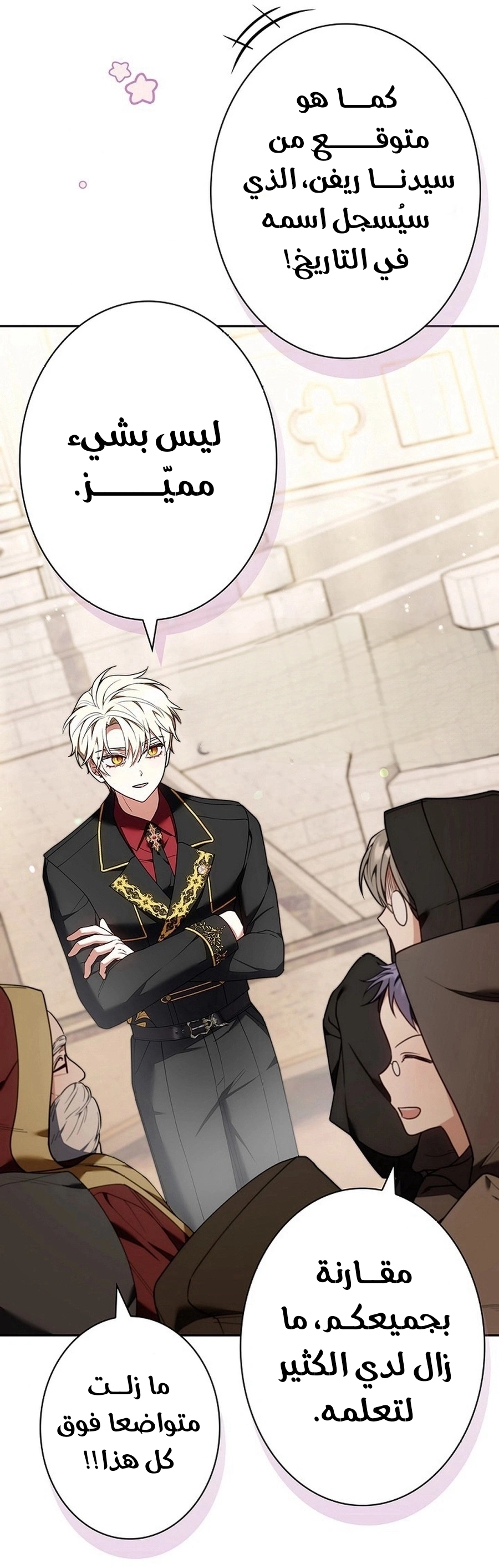 Read The Lady Is a Stalker AR Manga Online