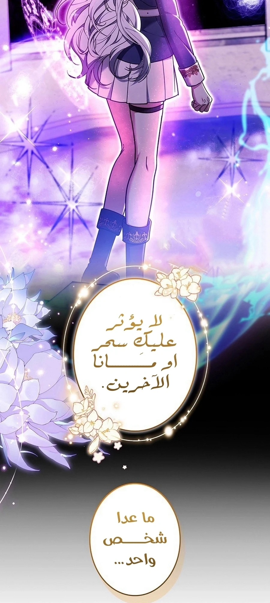 Read The Lady Is a Stalker AR Manga Online