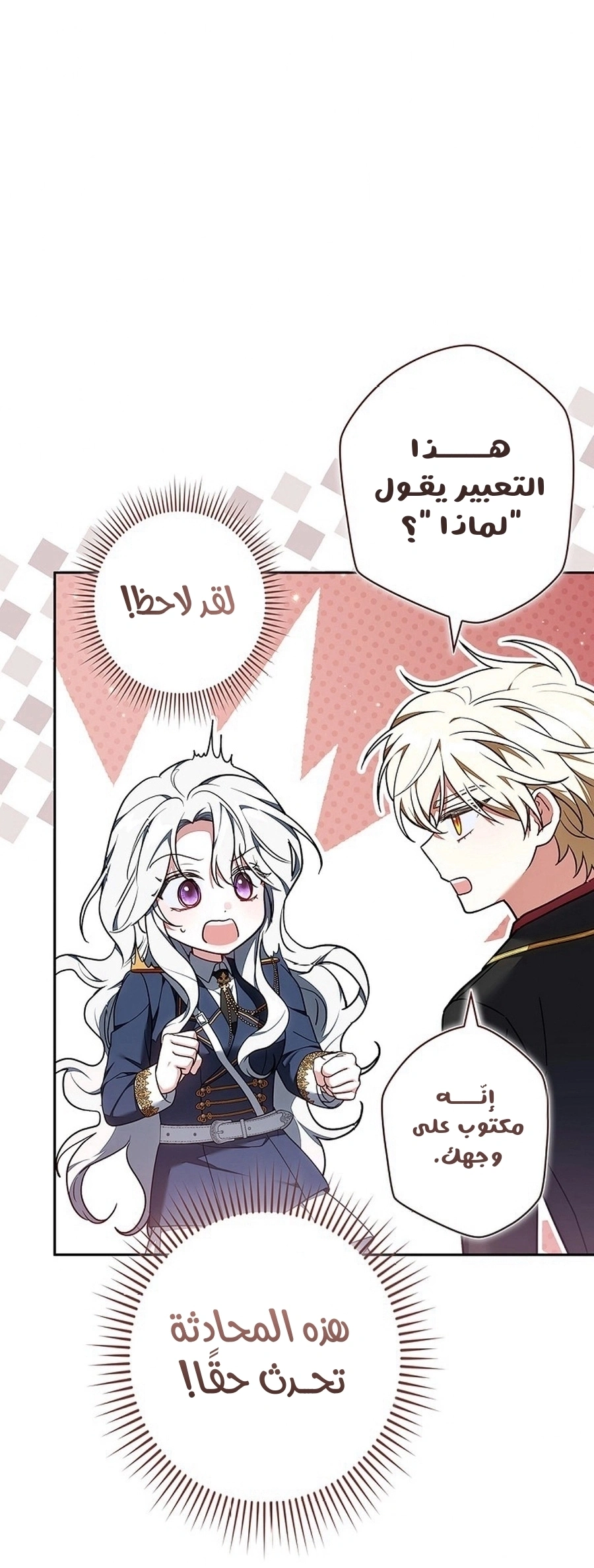 Read The Lady Is a Stalker AR Manga Online