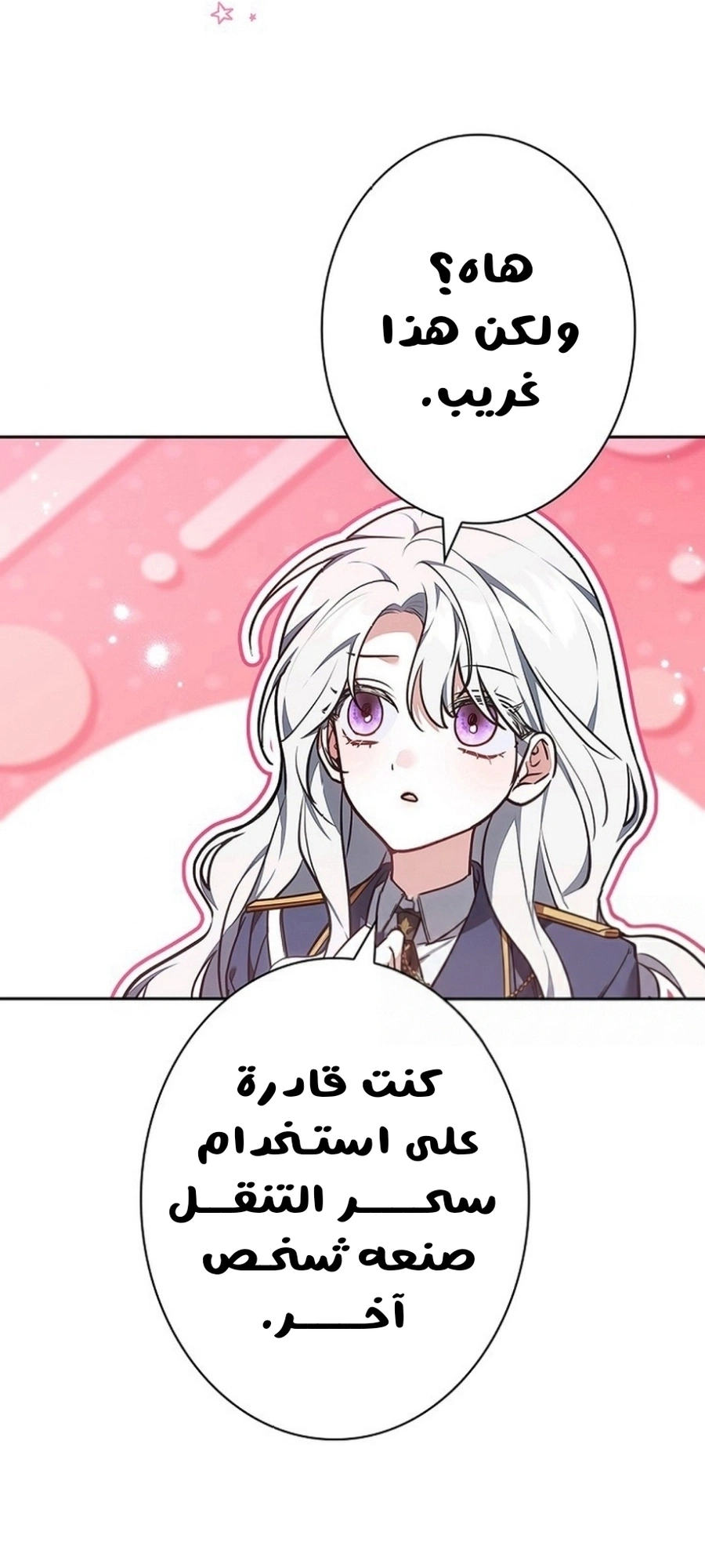 Read The Lady Is a Stalker AR Manga Online