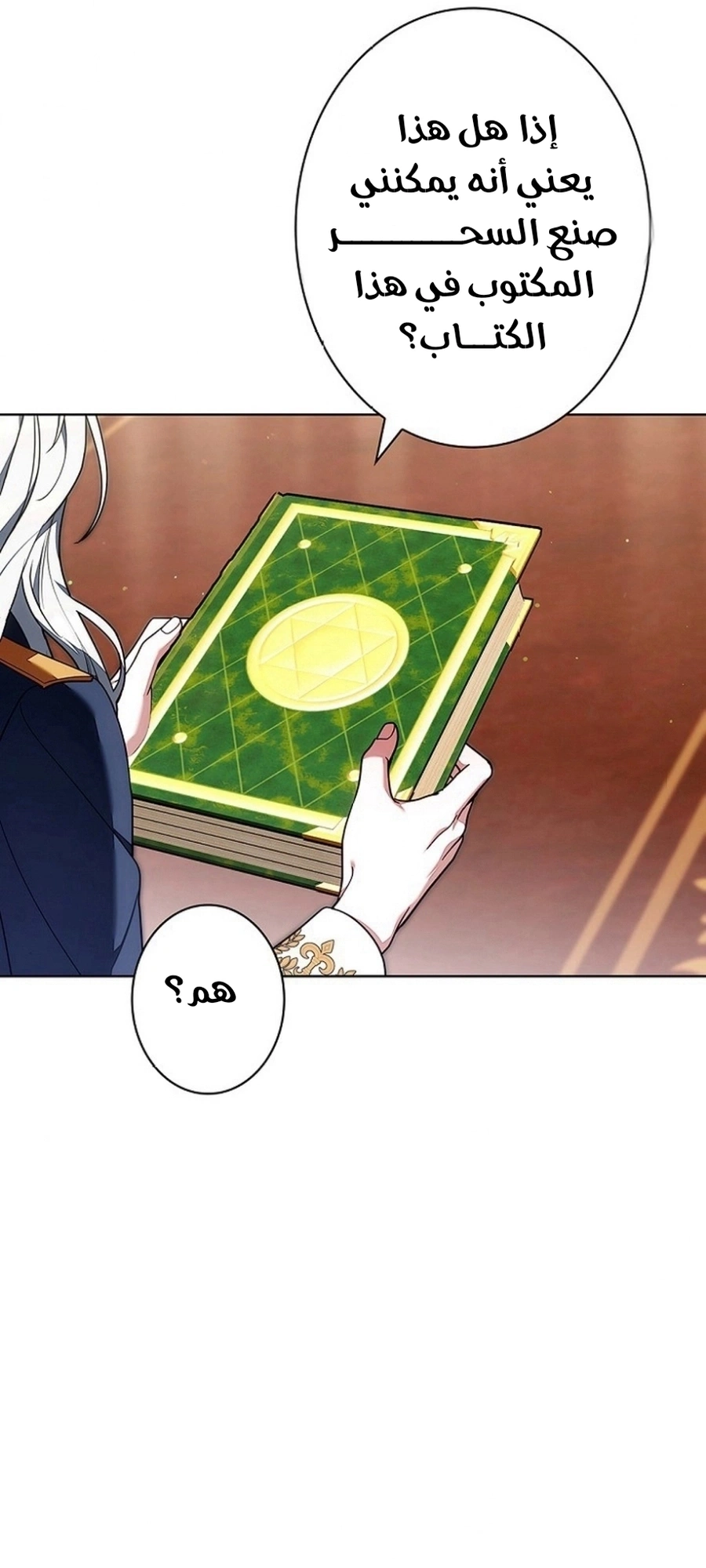 Read The Lady Is a Stalker AR Manga Online