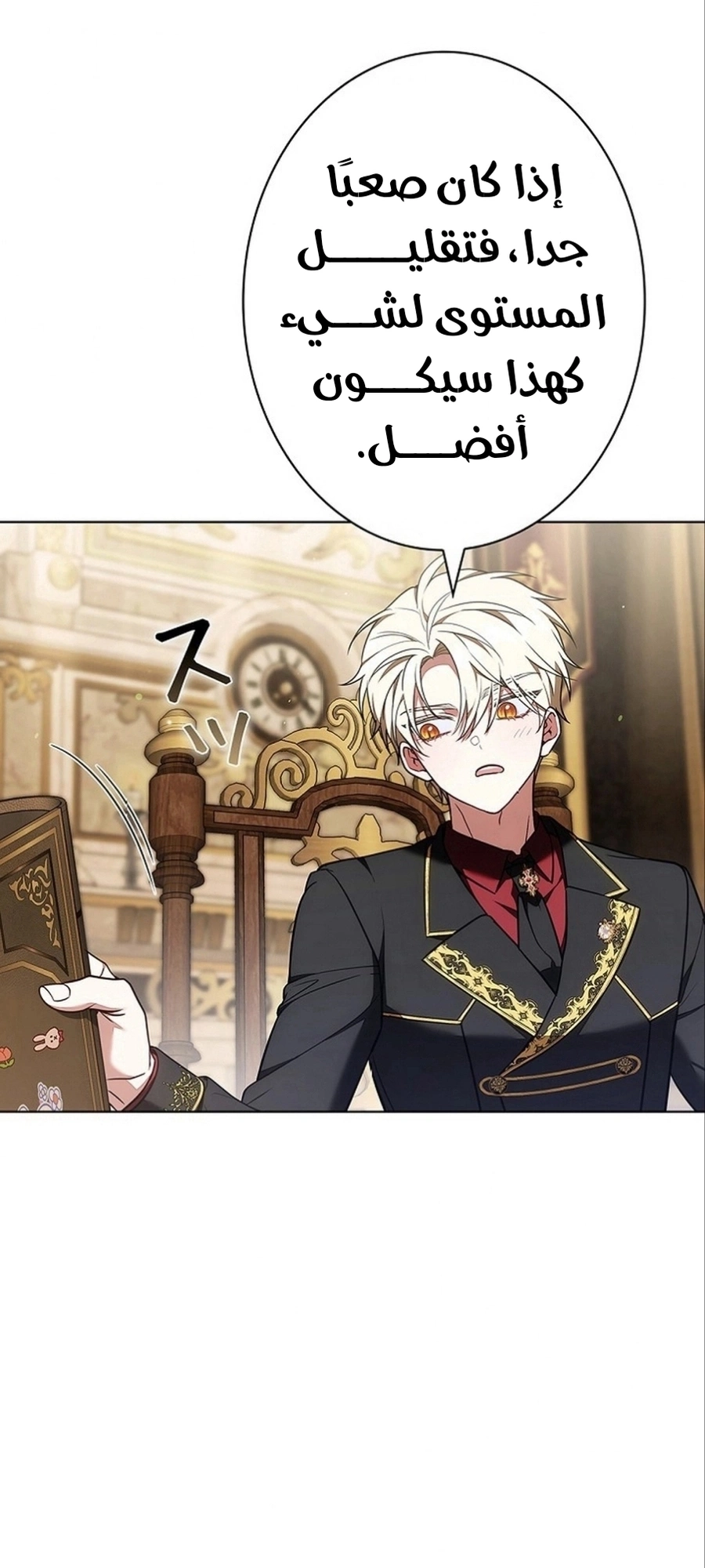 Read The Lady Is a Stalker AR Manga Online
