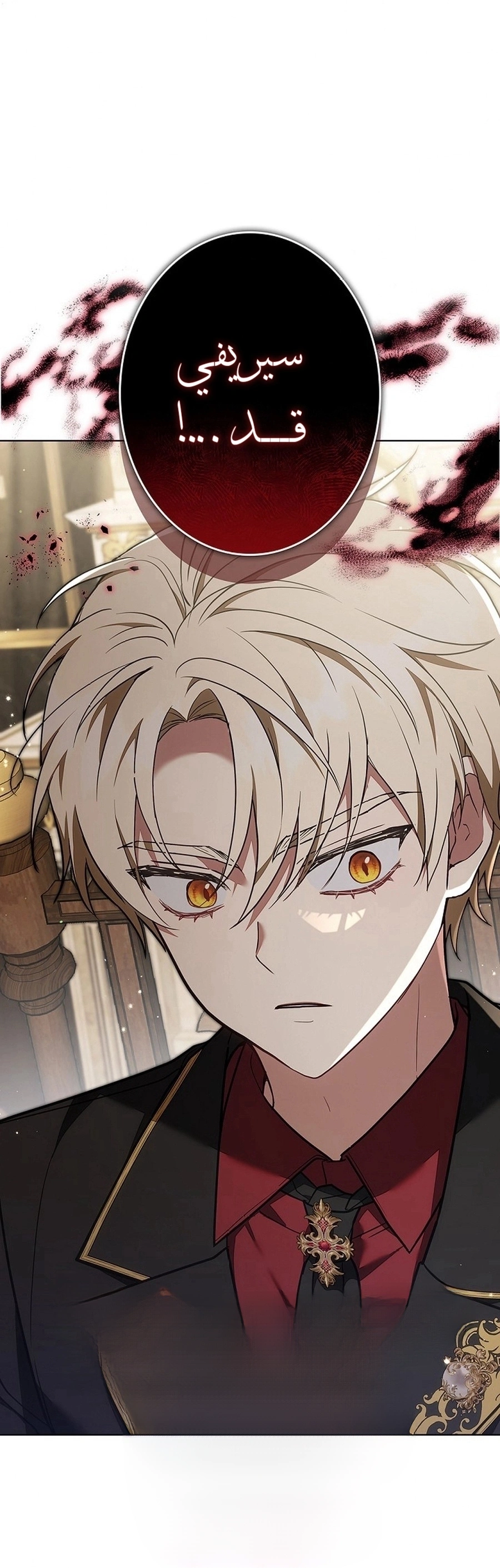 Read The Lady Is a Stalker AR Manga Online