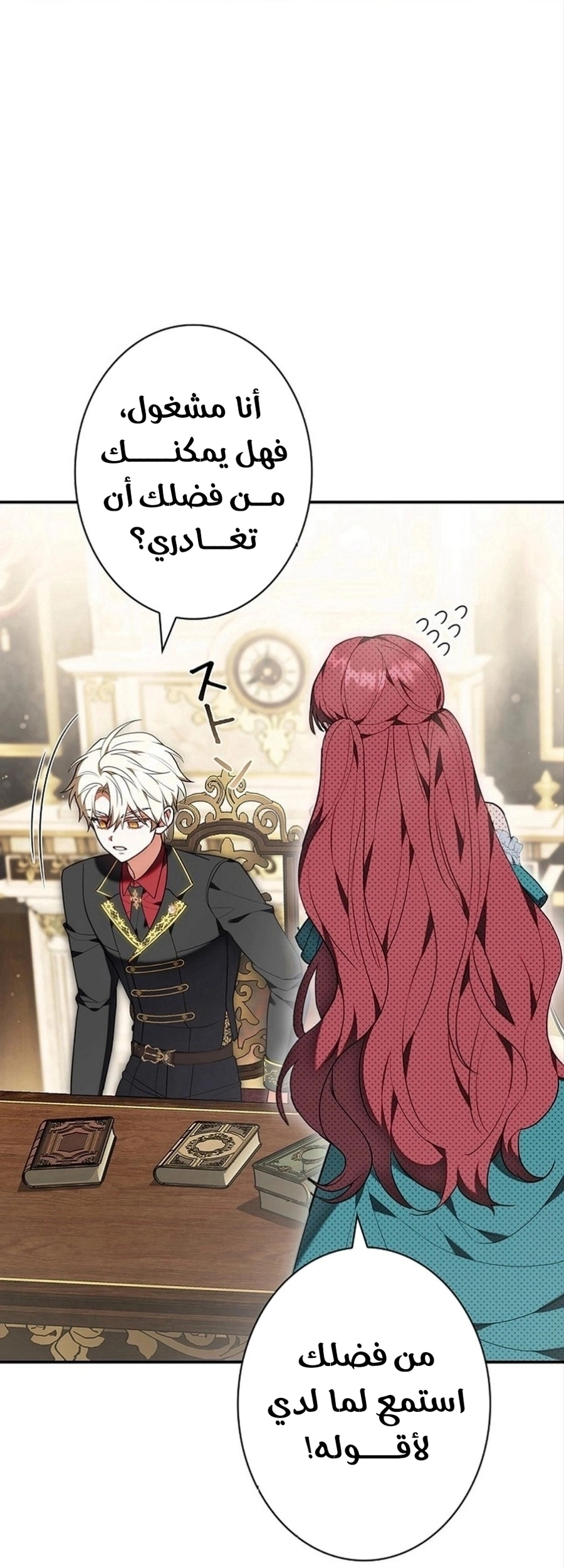 Read The Lady Is a Stalker AR Manga Online