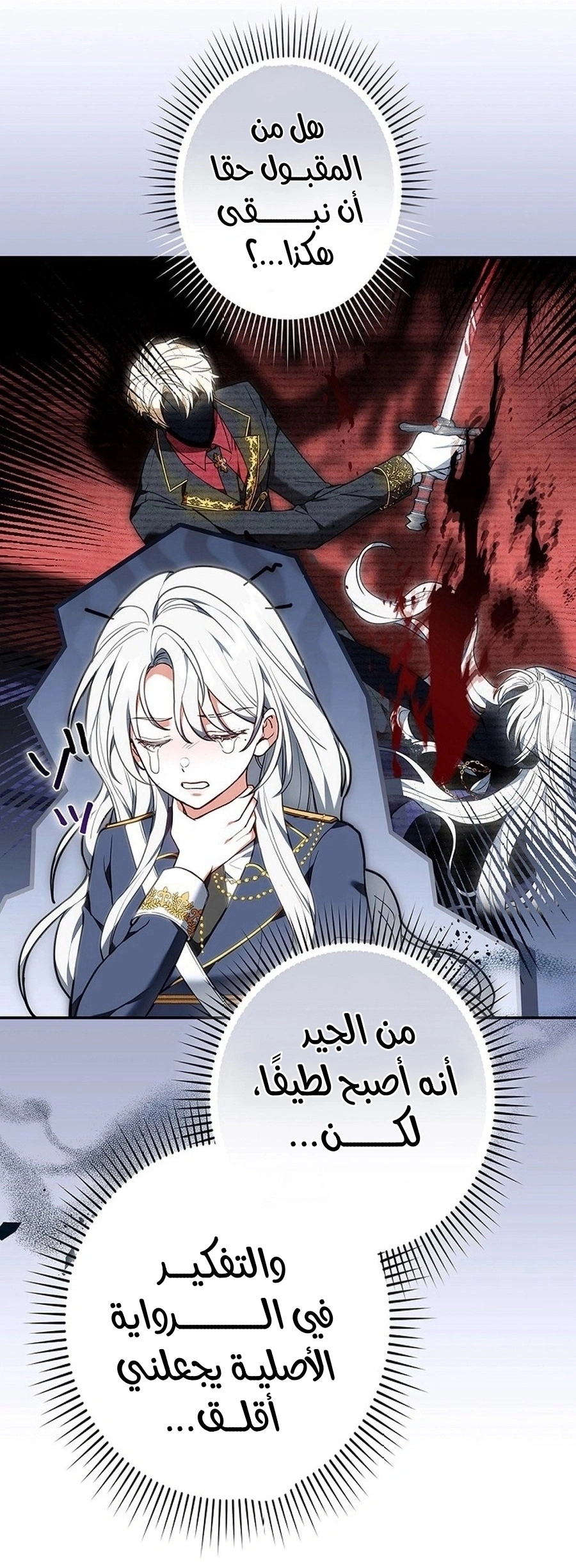 Read The Lady Is a Stalker AR Manga Online