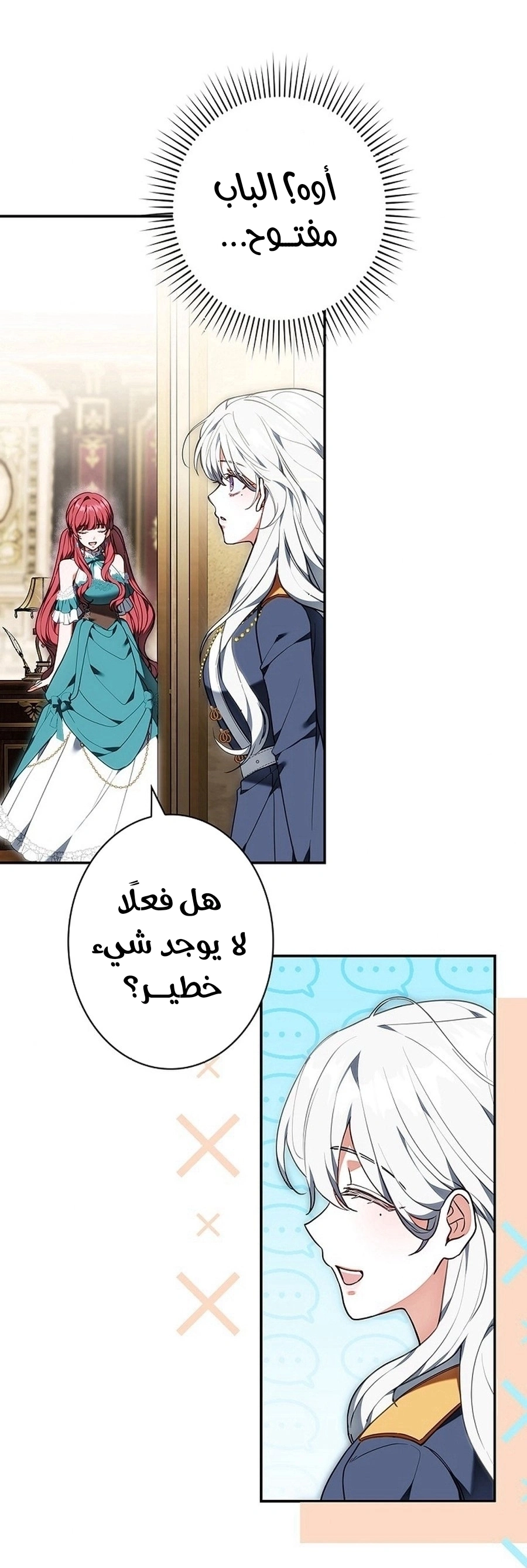 Read The Lady Is a Stalker AR Manga Online