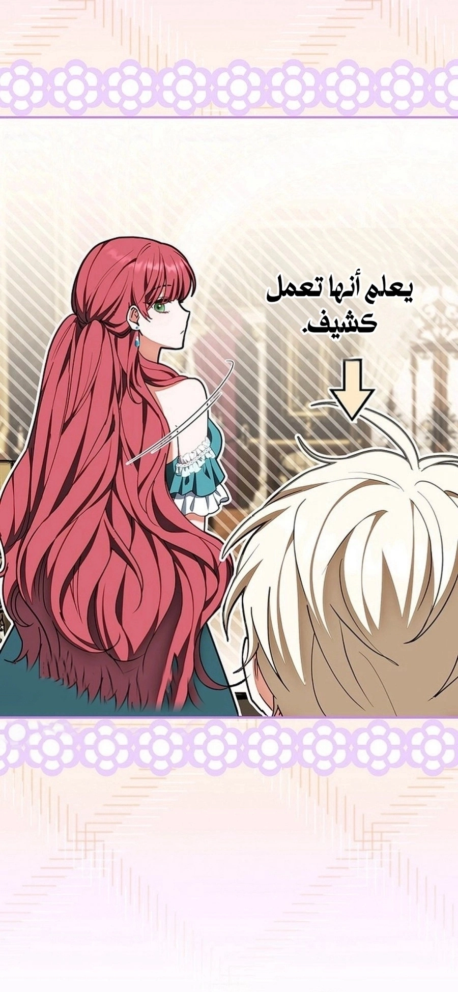 Read The Lady Is a Stalker AR Manga Online