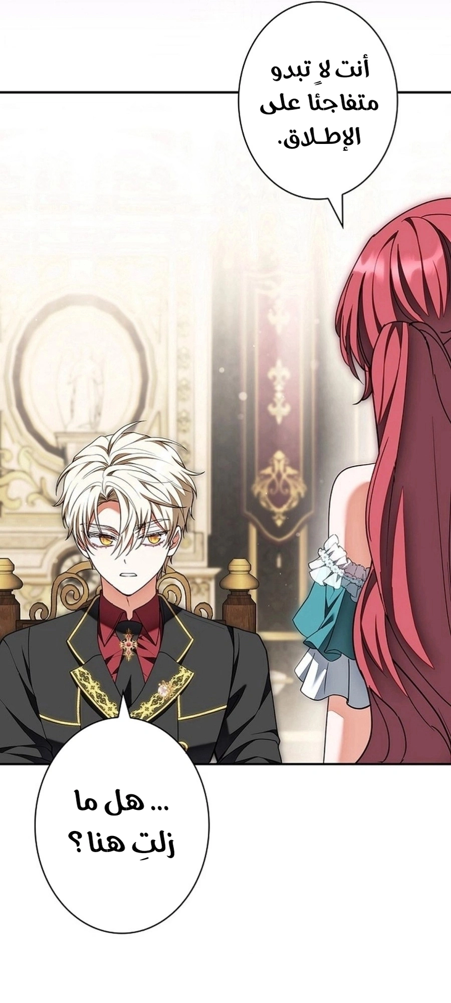 Read The Lady Is a Stalker AR Manga Online