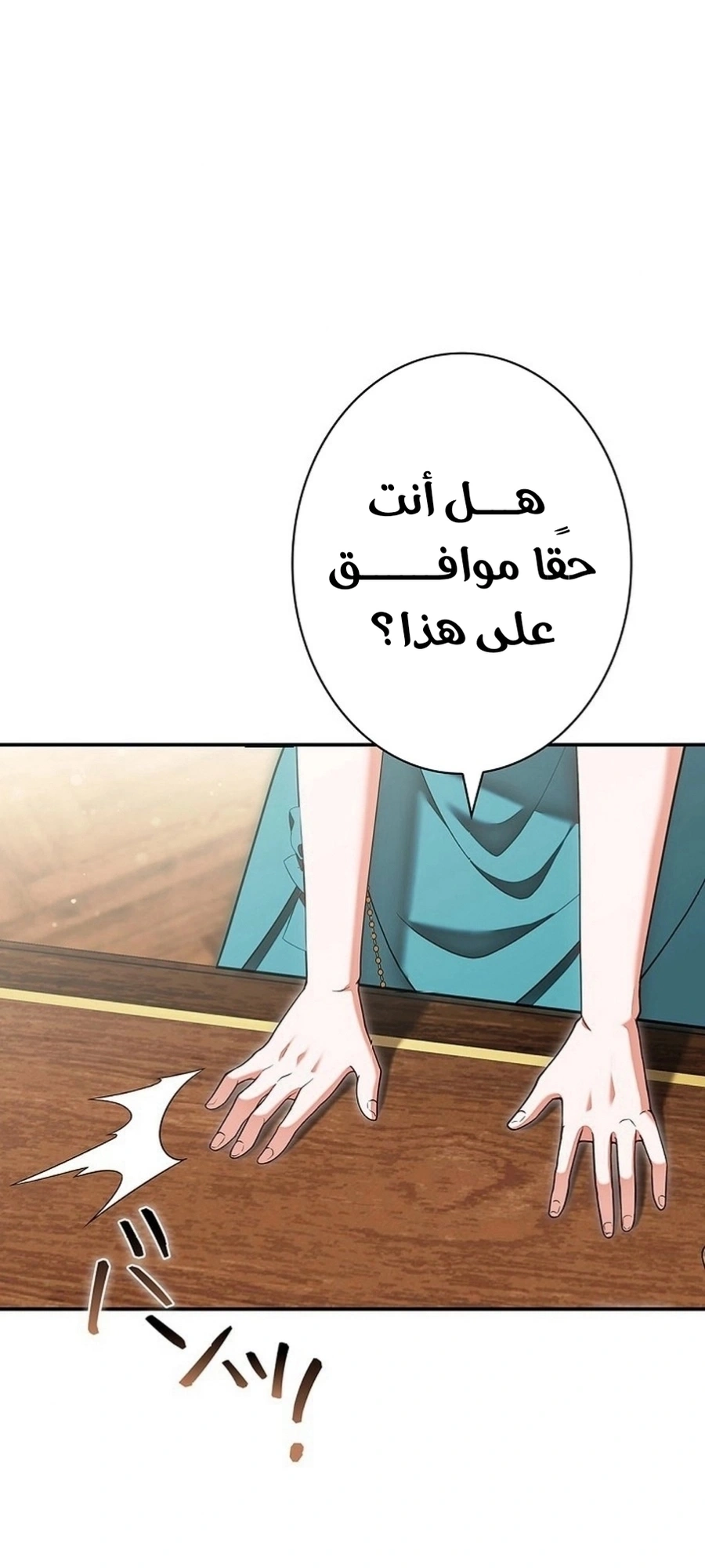 Read The Lady Is a Stalker AR Manga Online