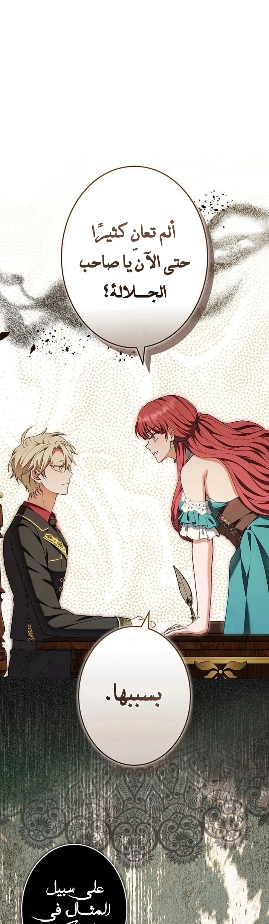 Read The Lady Is a Stalker AR Manga Online
