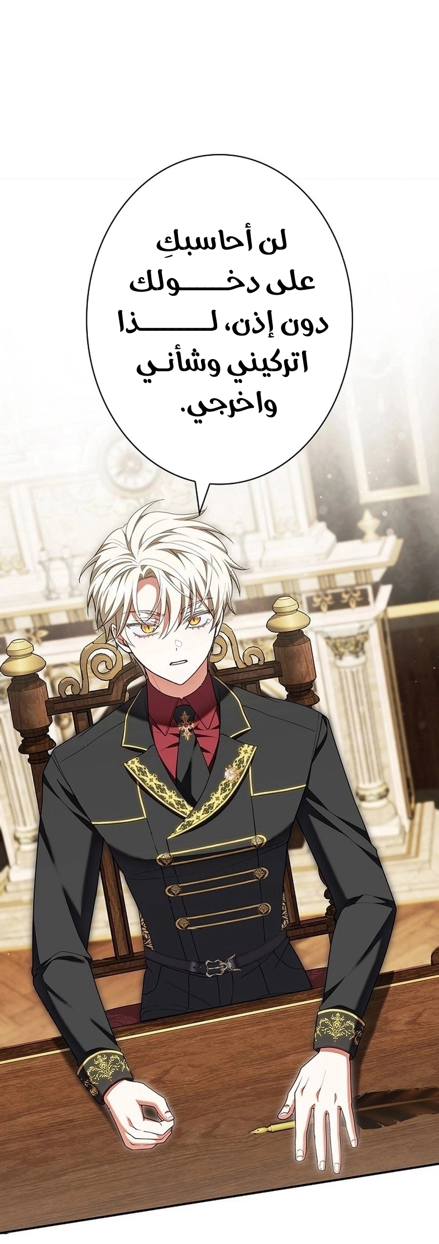 Read The Lady Is a Stalker AR Manga Online