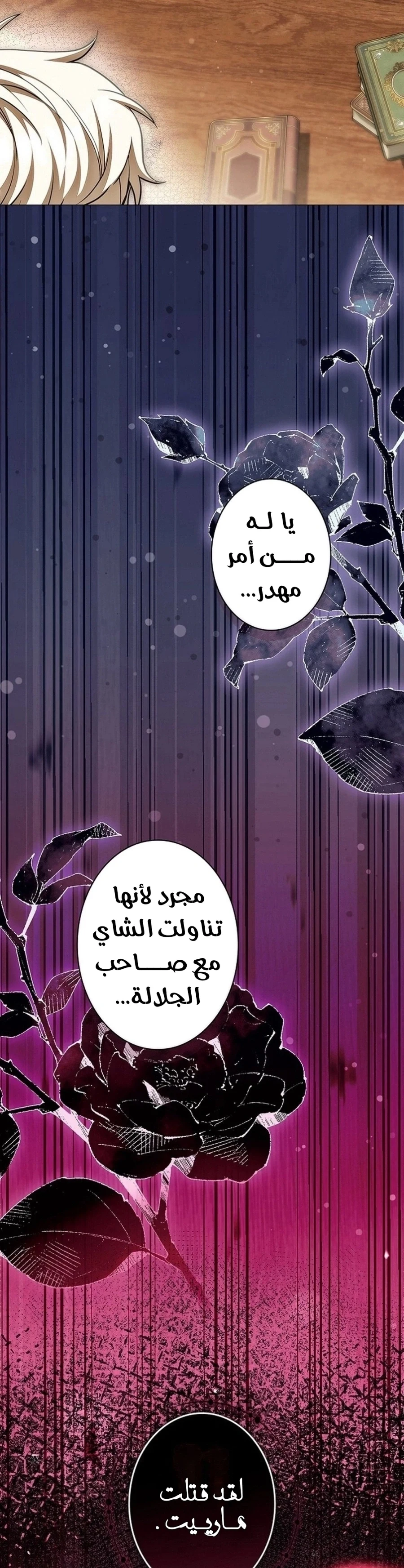 Read The Lady Is a Stalker AR Manga Online