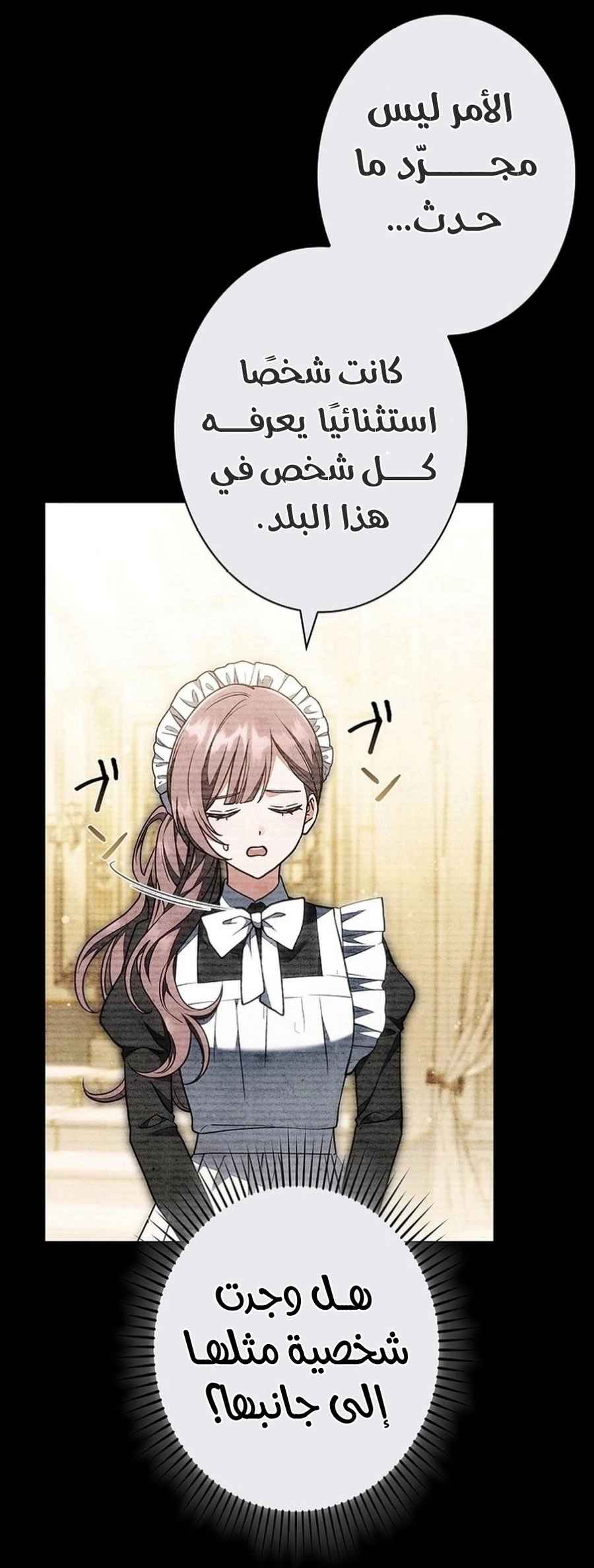 Read The Lady Is a Stalker AR Manga Online