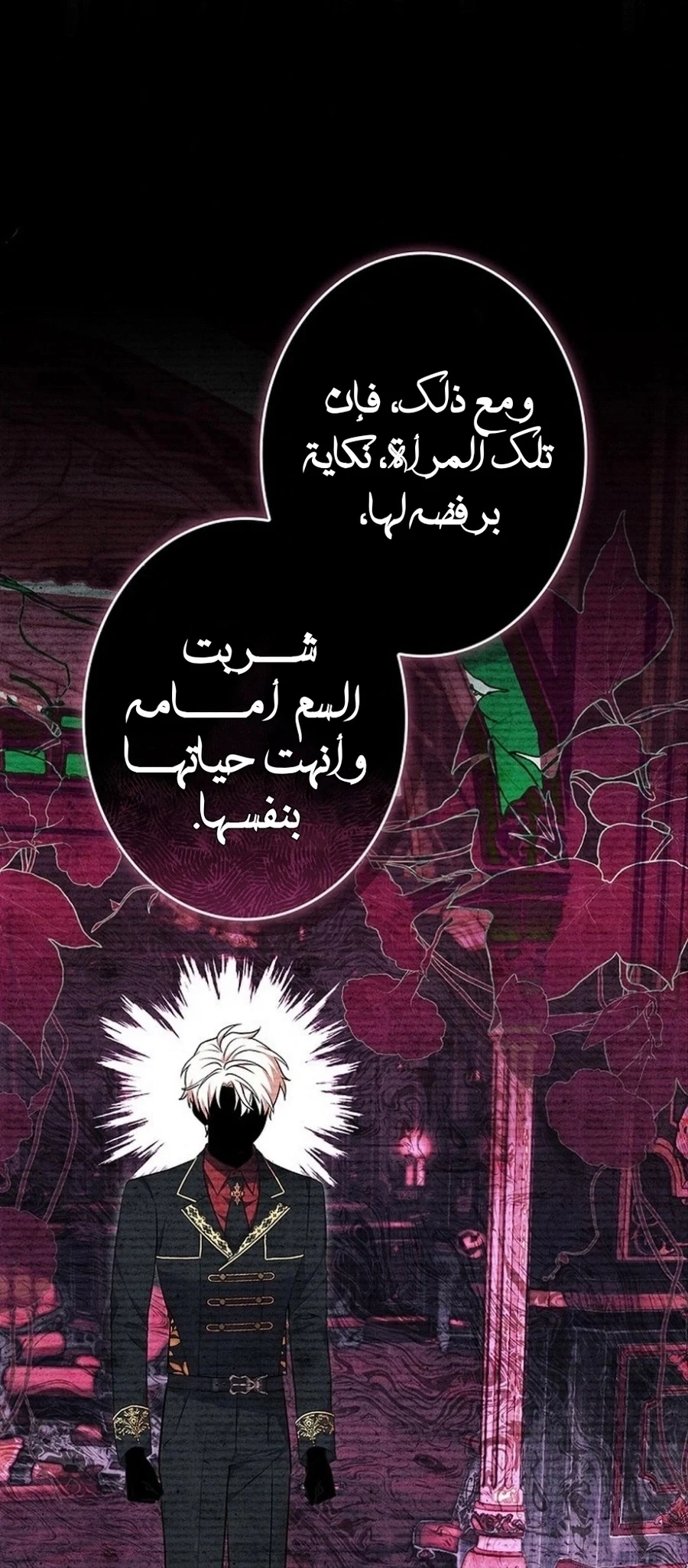Read The Lady Is a Stalker AR Manga Online