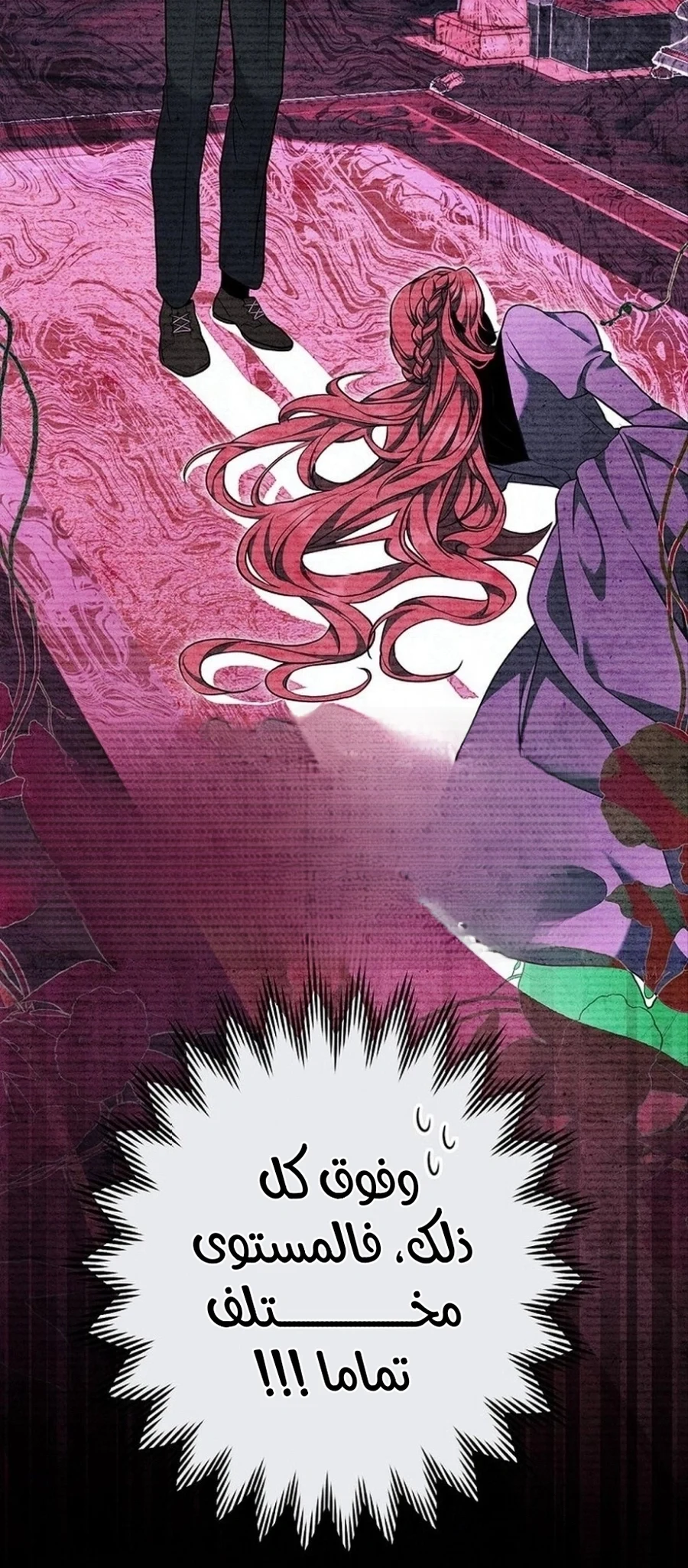 Read The Lady Is a Stalker AR Manga Online
