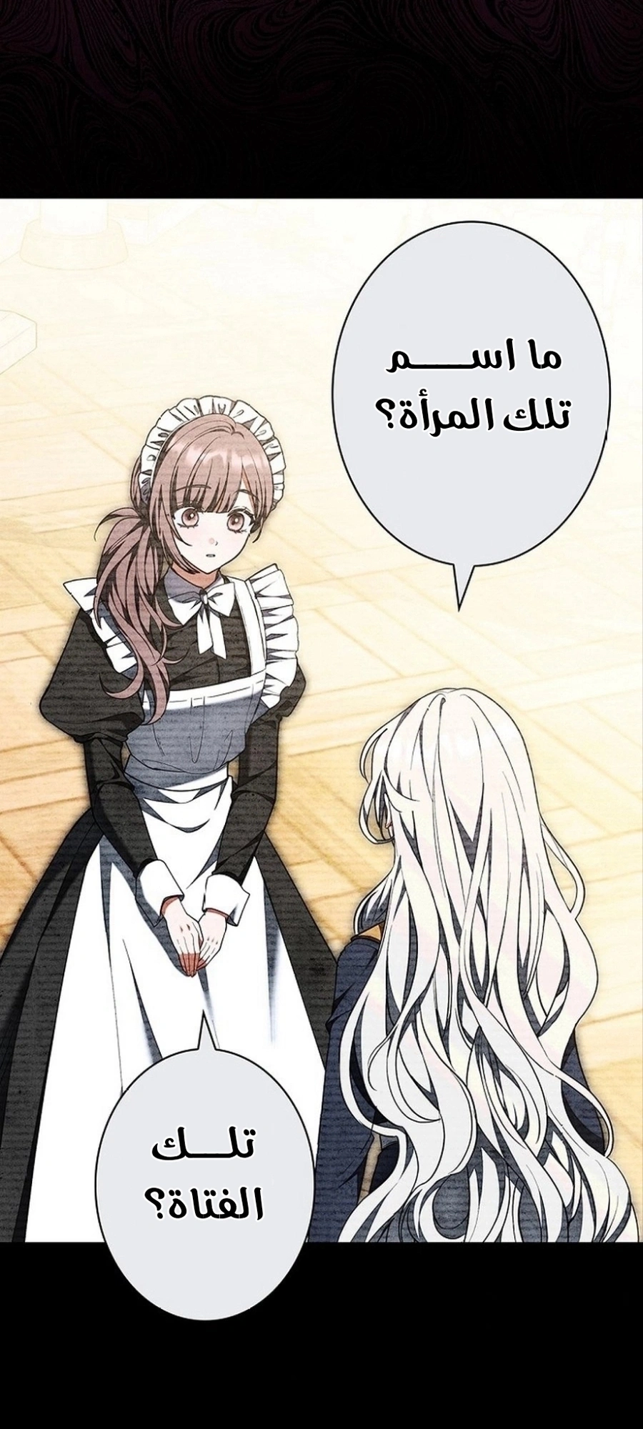 Read The Lady Is a Stalker AR Manga Online